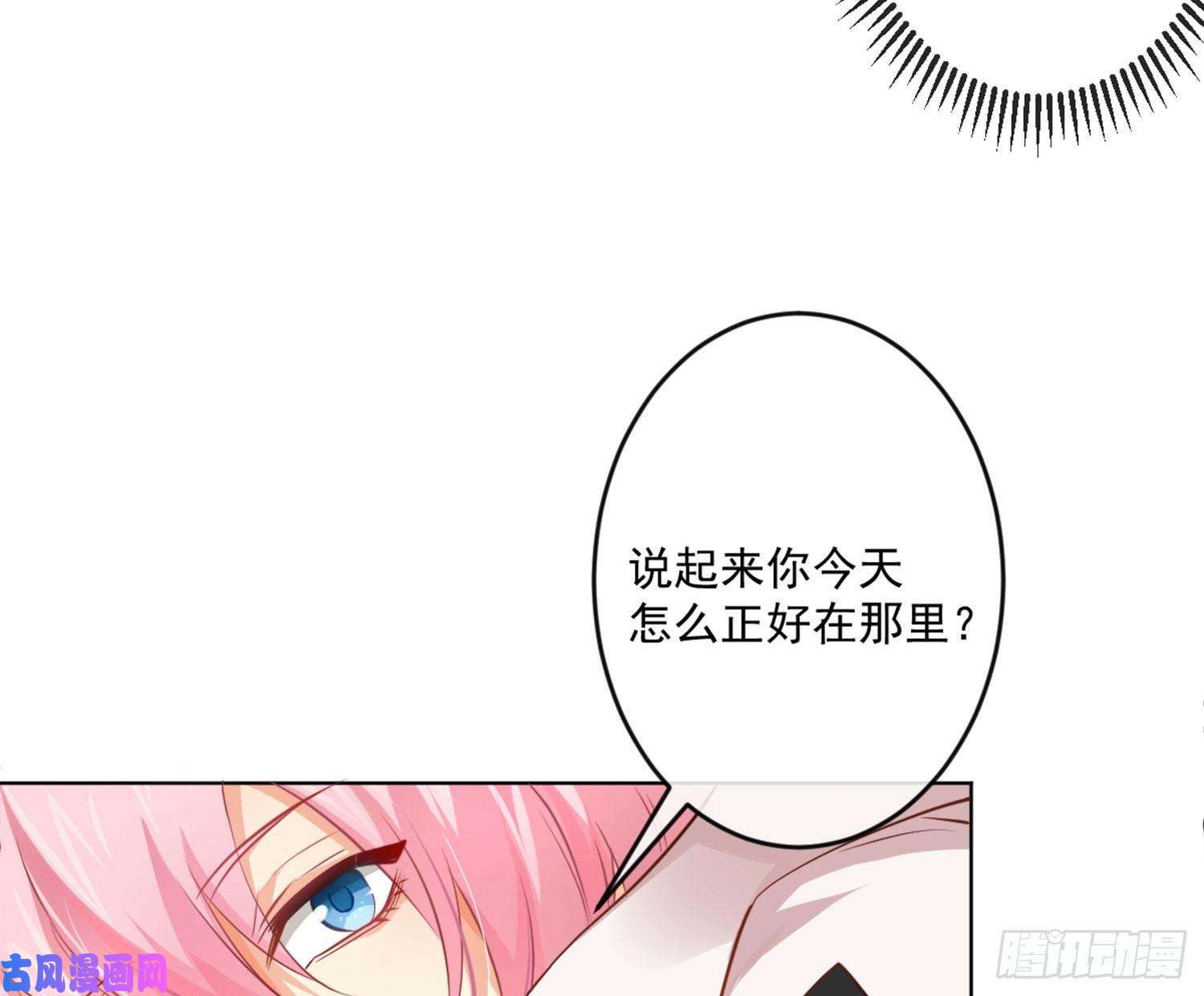 难以启齿的接触第11话：我是你的药