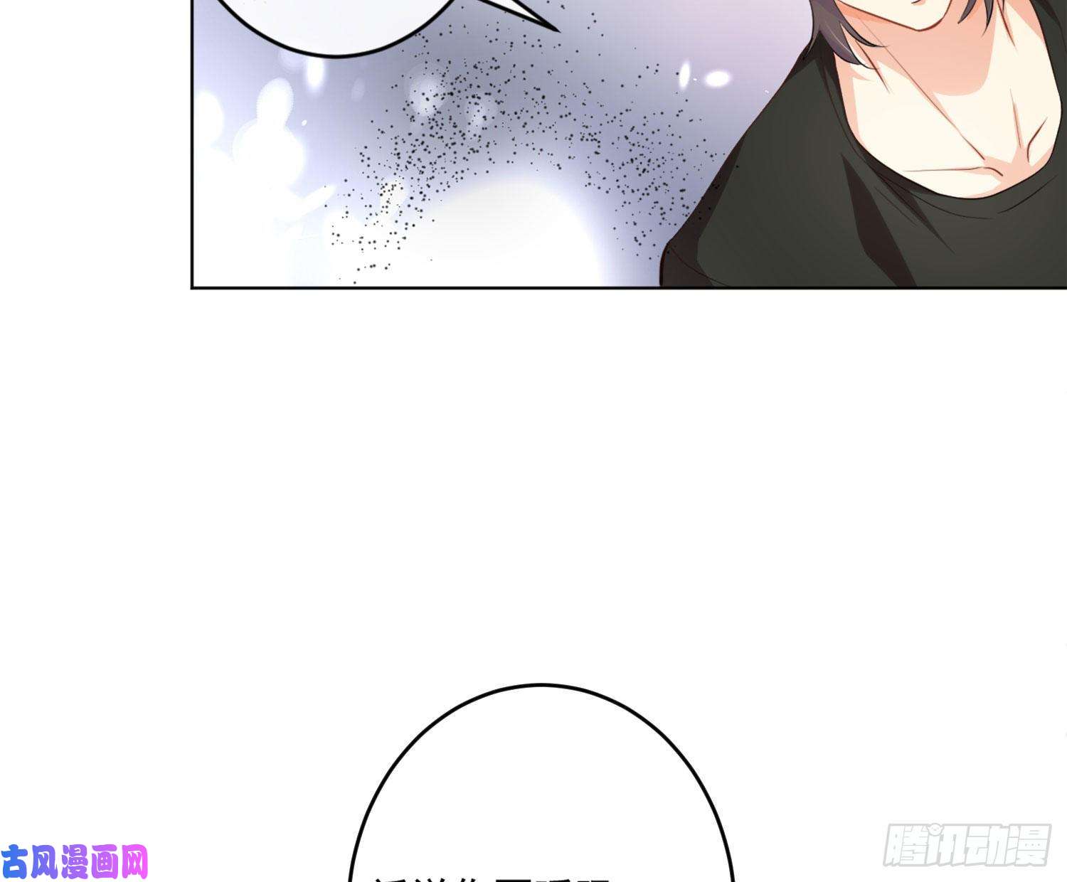 难以启齿的接触第11话：我是你的药