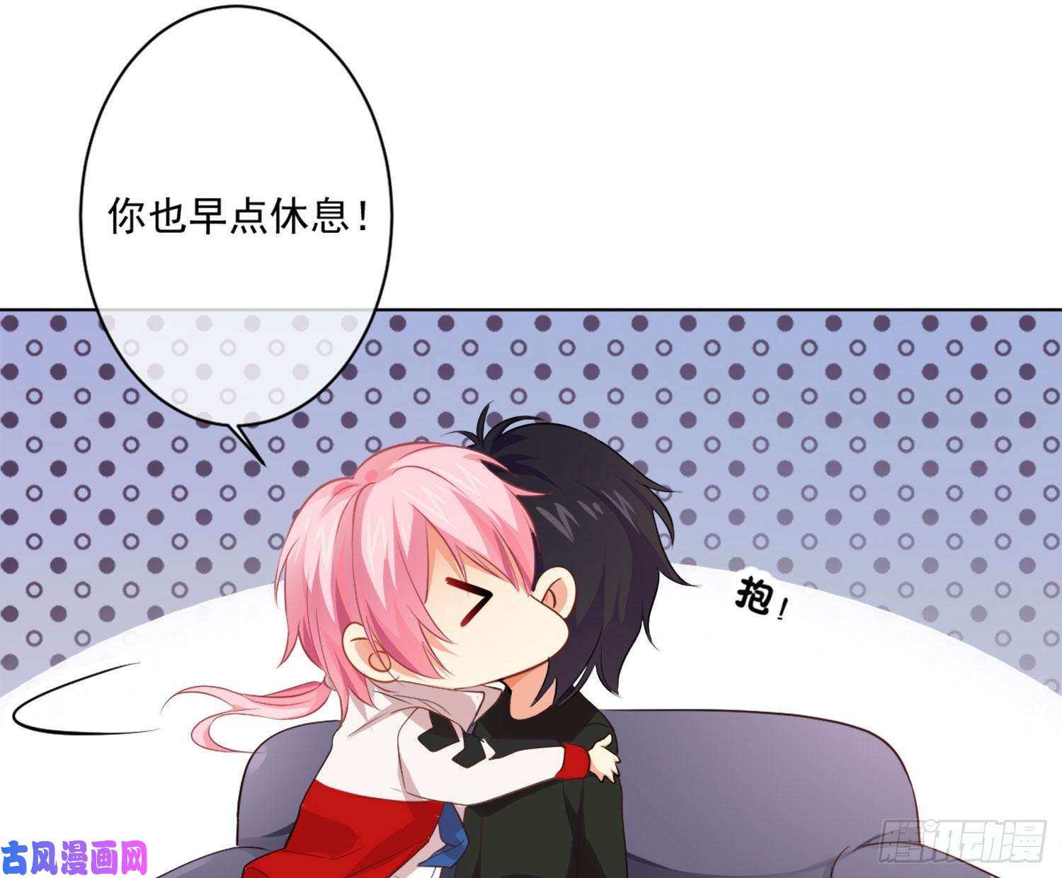 难以启齿的接触第11话：我是你的药