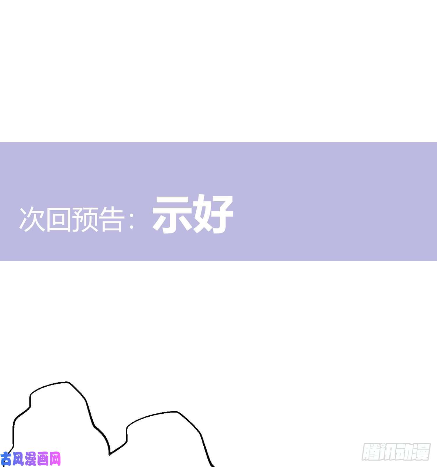 难以启齿的接触第11话：我是你的药