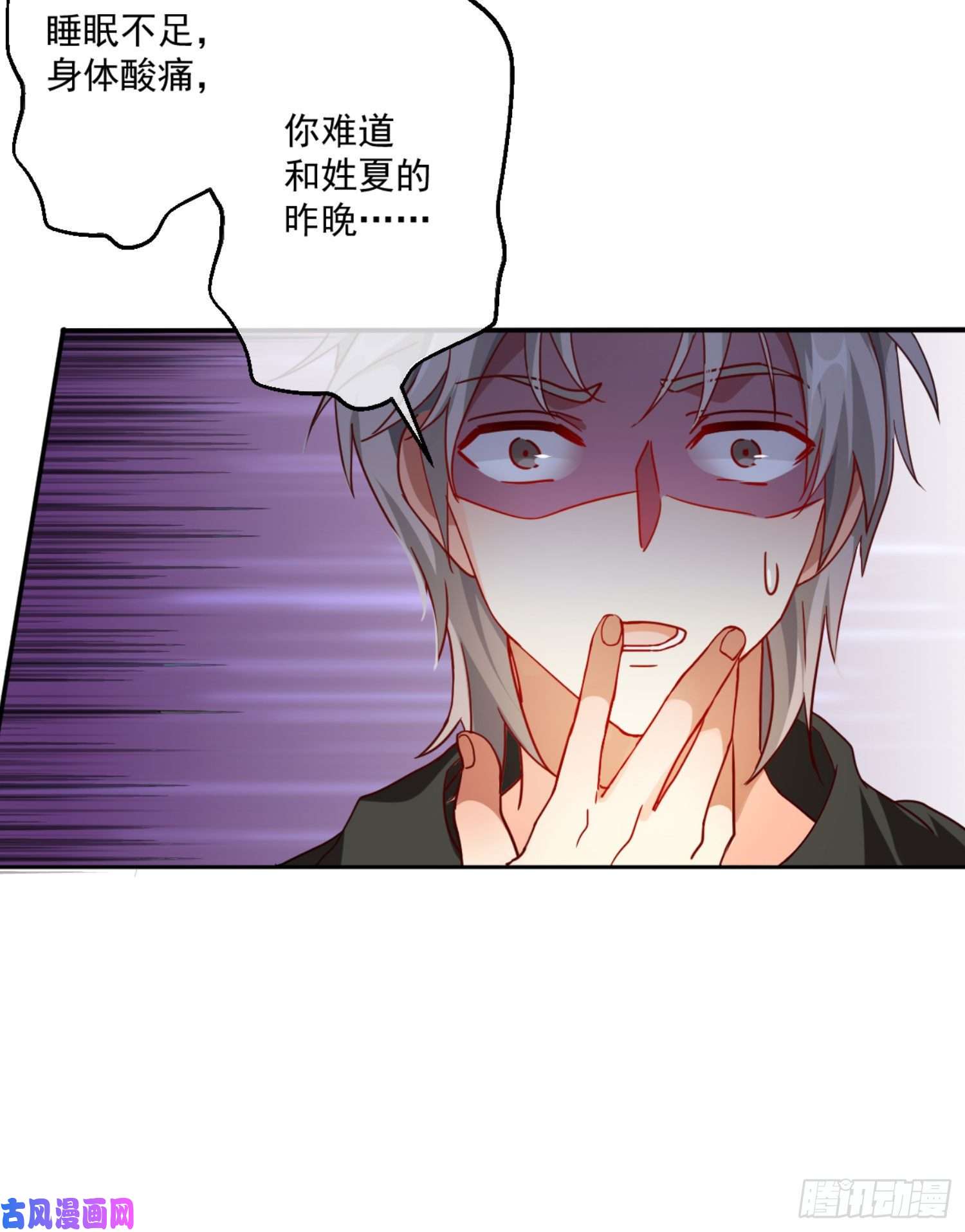 难以启齿的接触第11话：我是你的药