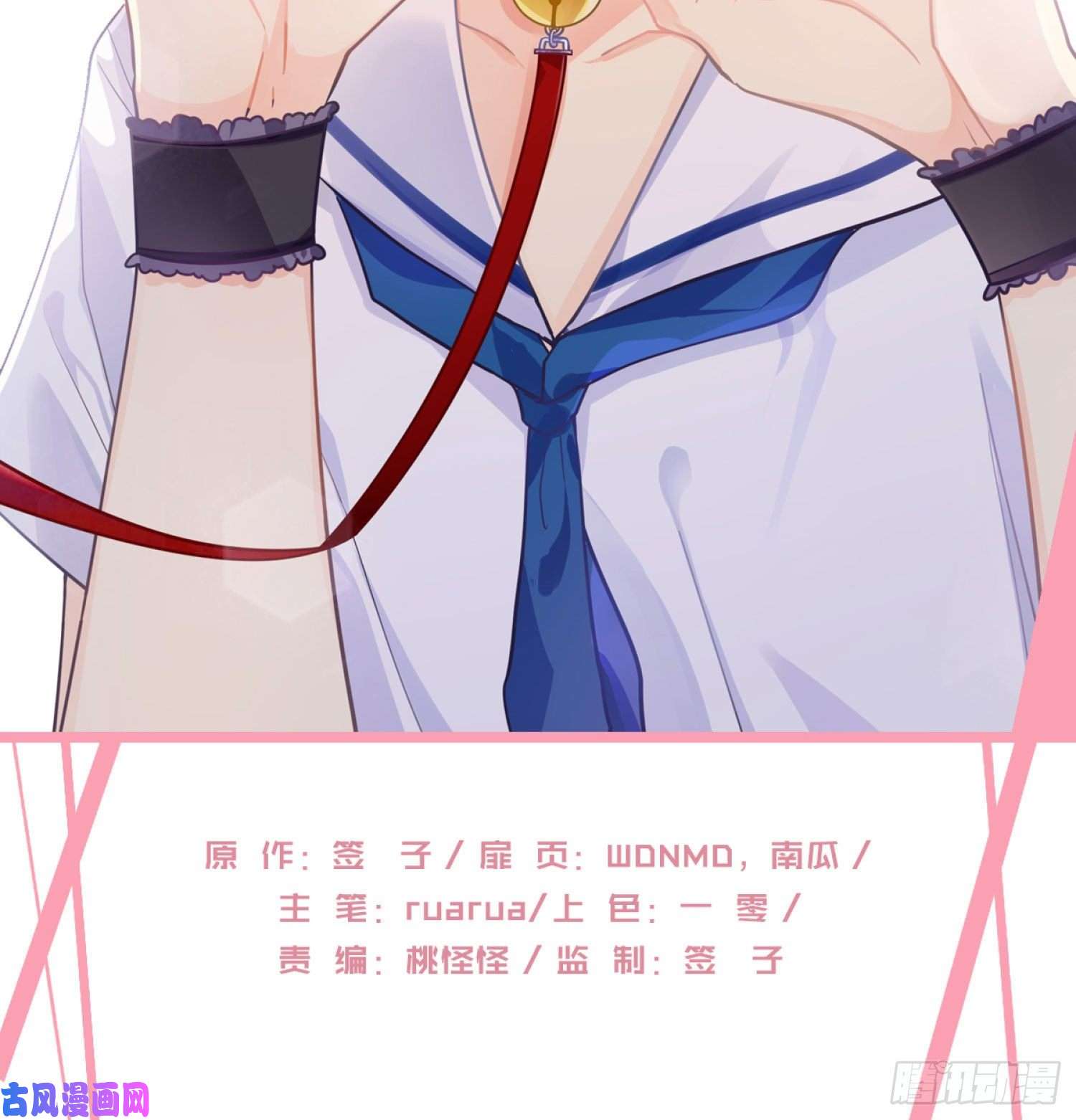 难以启齿的接触第12话：示好