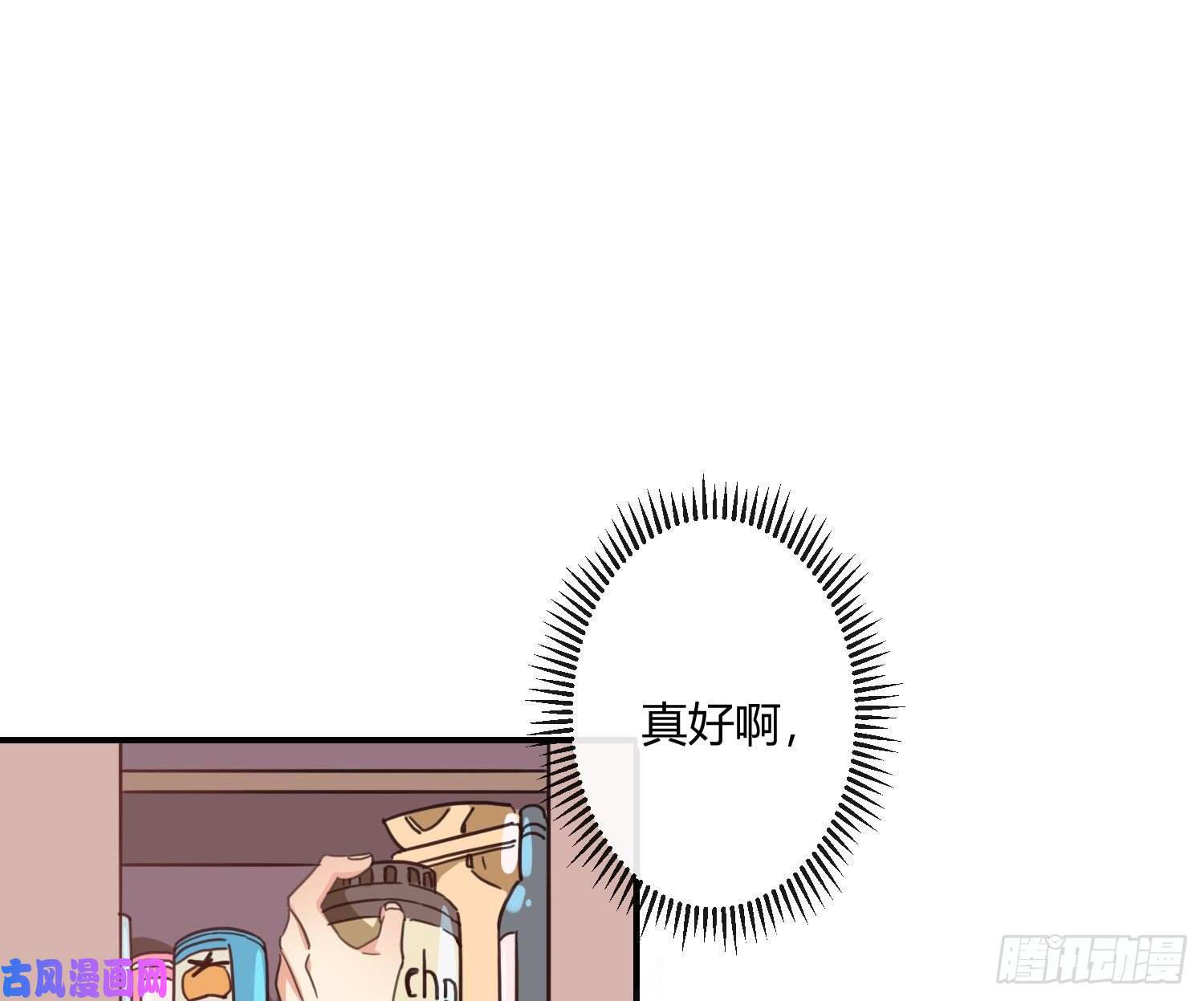 难以启齿的接触日常小番外：热巧克力