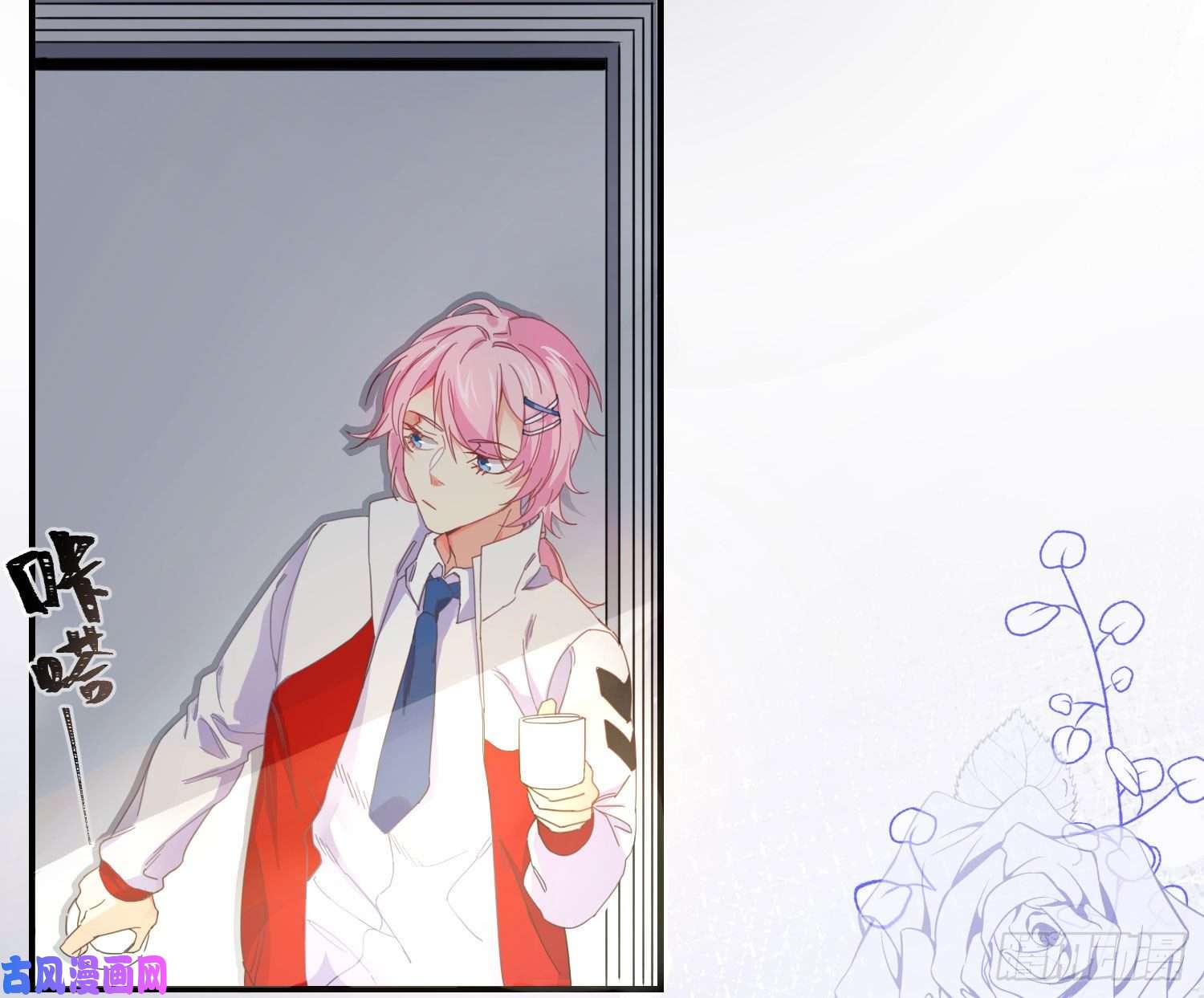 难以启齿的接触日常小番外：热巧克力