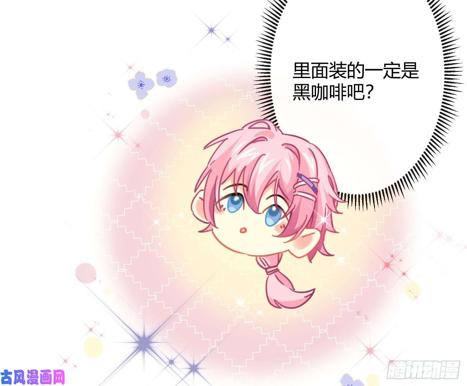 难以启齿的接触日常小番外：热巧克力