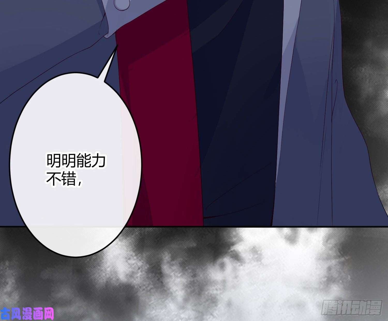 难以启齿的接触第14话：山雨欲来（上）