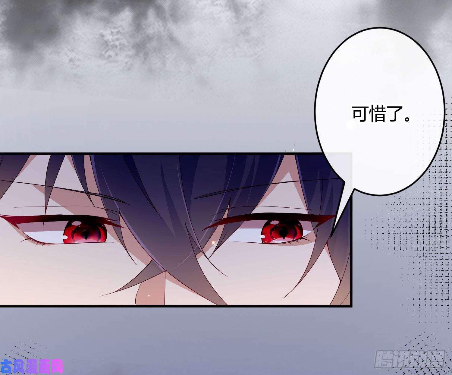 难以启齿的接触第14话：山雨欲来（上）