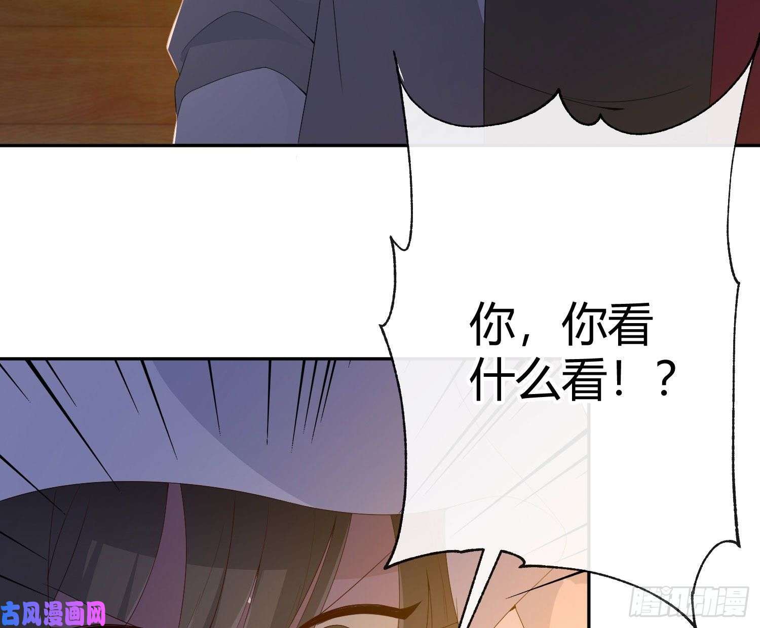 难以启齿的接触第14话：山雨欲来（上）