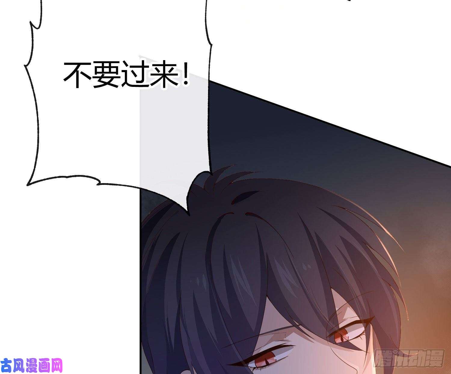 难以启齿的接触第14话：山雨欲来（上）