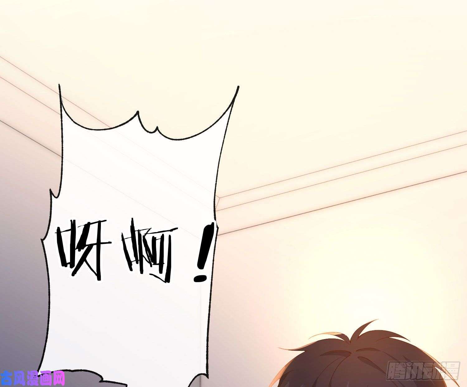 难以启齿的接触第14话：山雨欲来（上）