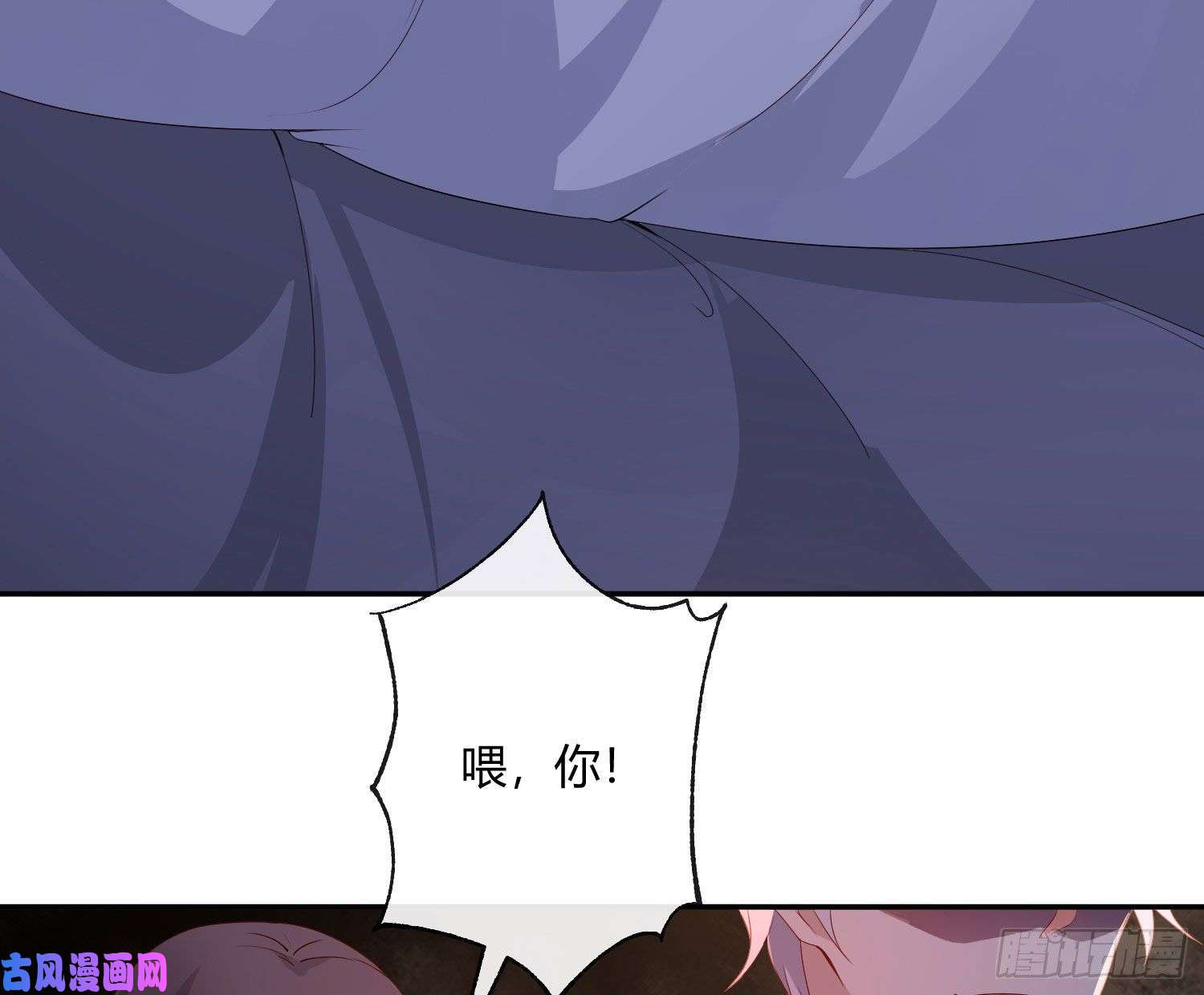 难以启齿的接触第14话：山雨欲来（上）