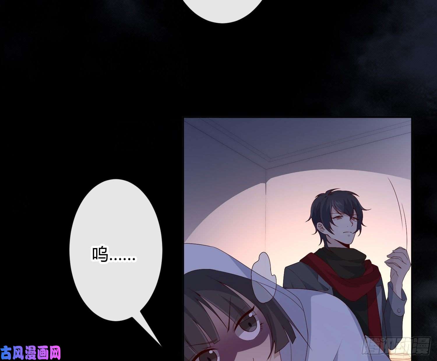 难以启齿的接触第14话：山雨欲来（上）