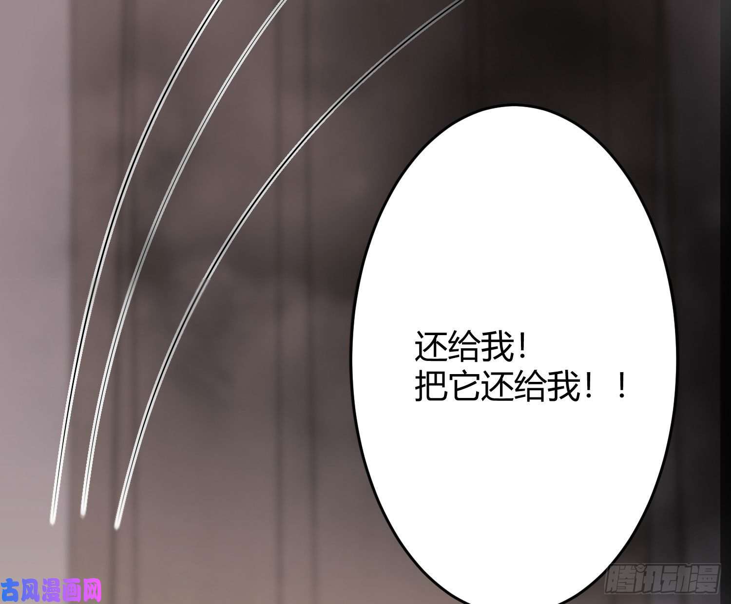 难以启齿的接触第14话：山雨欲来（上）