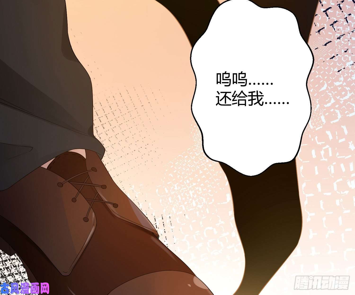 难以启齿的接触第14话：山雨欲来（上）