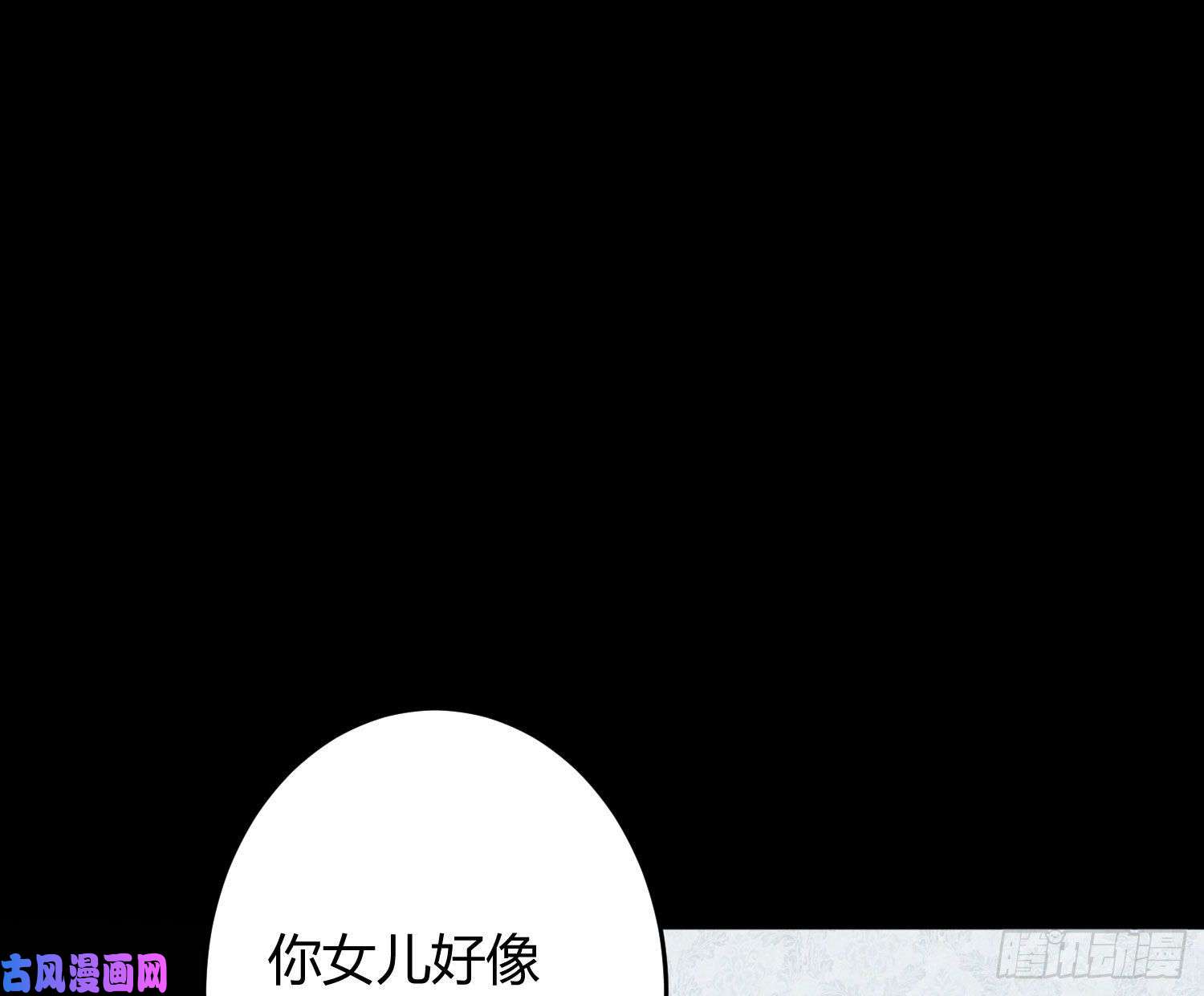 难以启齿的接触第14话：山雨欲来（上）