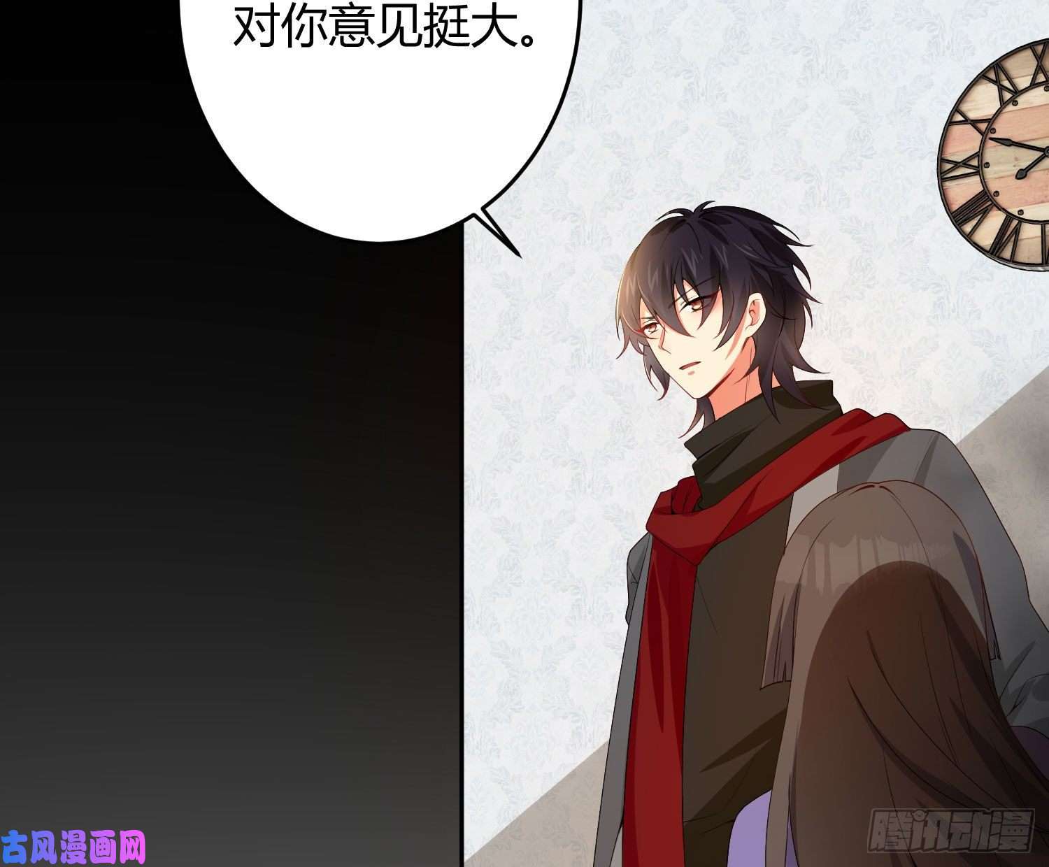 难以启齿的接触第14话：山雨欲来（上）