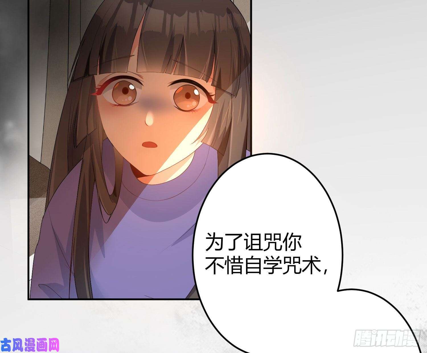 难以启齿的接触第14话：山雨欲来（上）