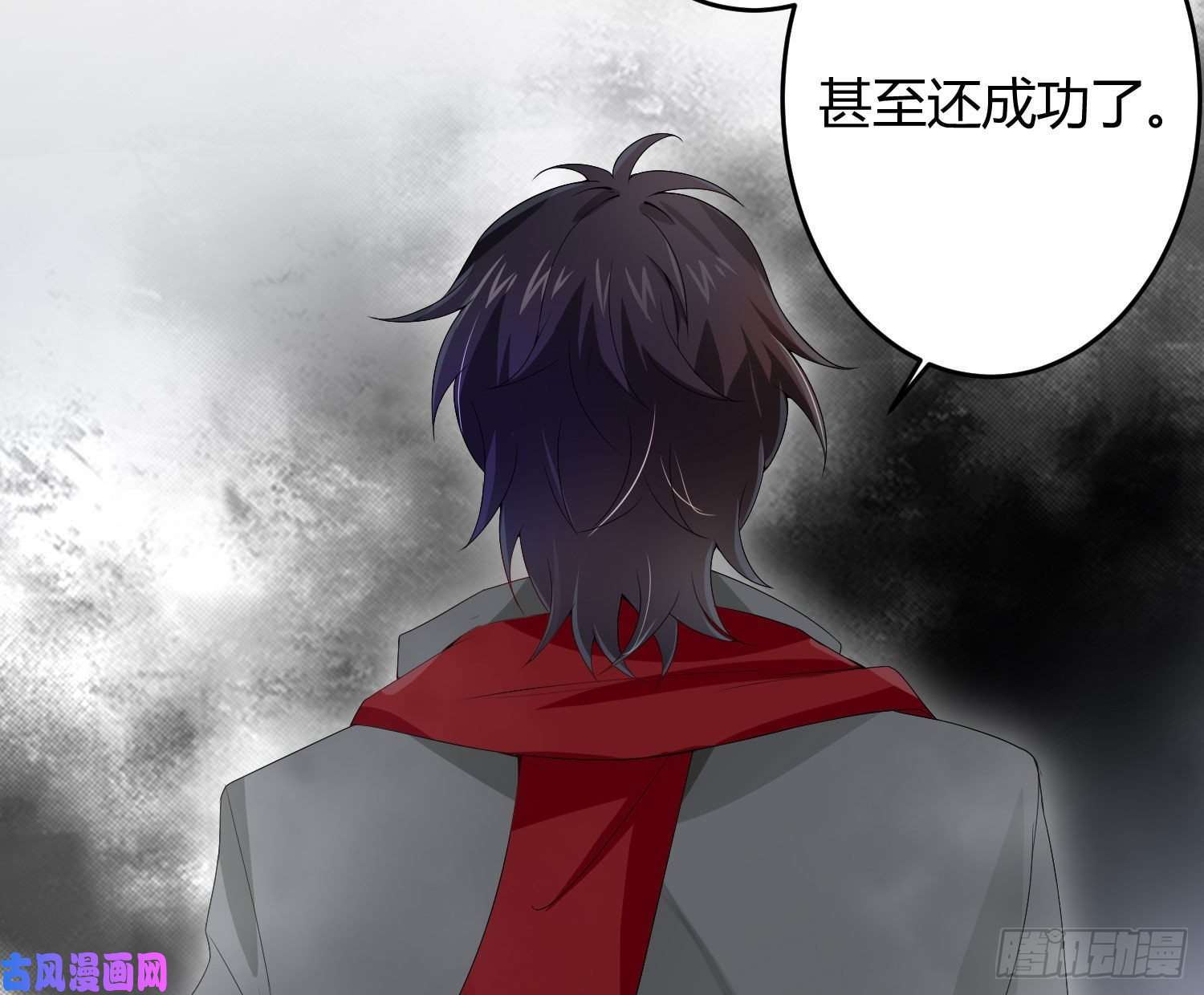 难以启齿的接触第14话：山雨欲来（上）