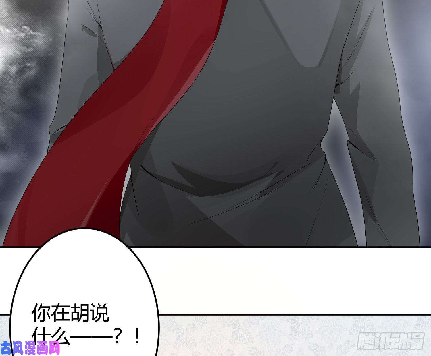 难以启齿的接触第14话：山雨欲来（上）