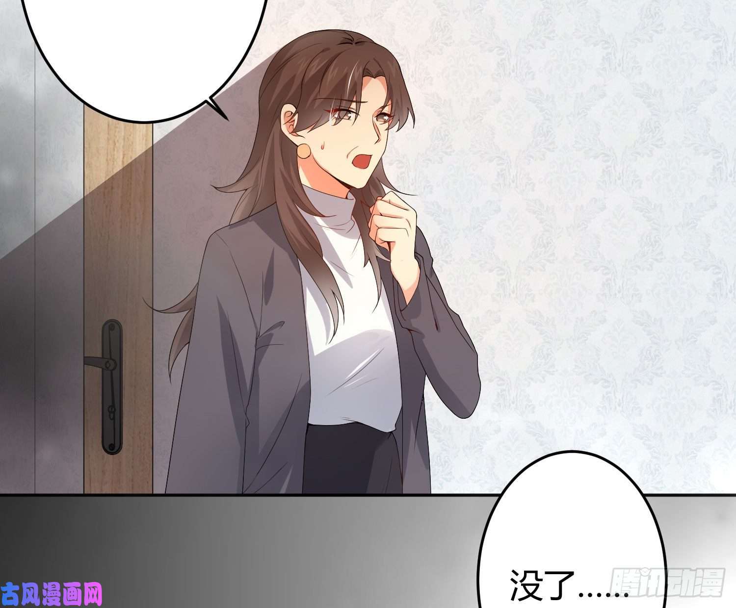 难以启齿的接触第14话：山雨欲来（上）