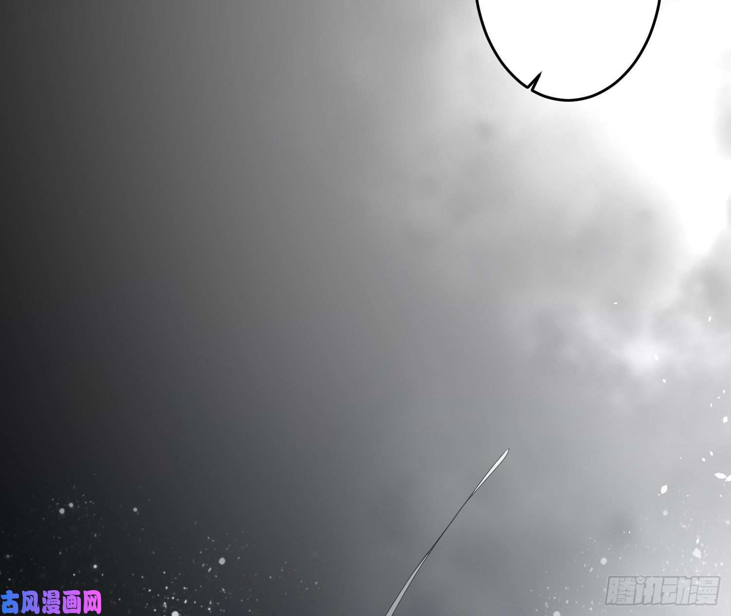 难以启齿的接触第14话：山雨欲来（上）