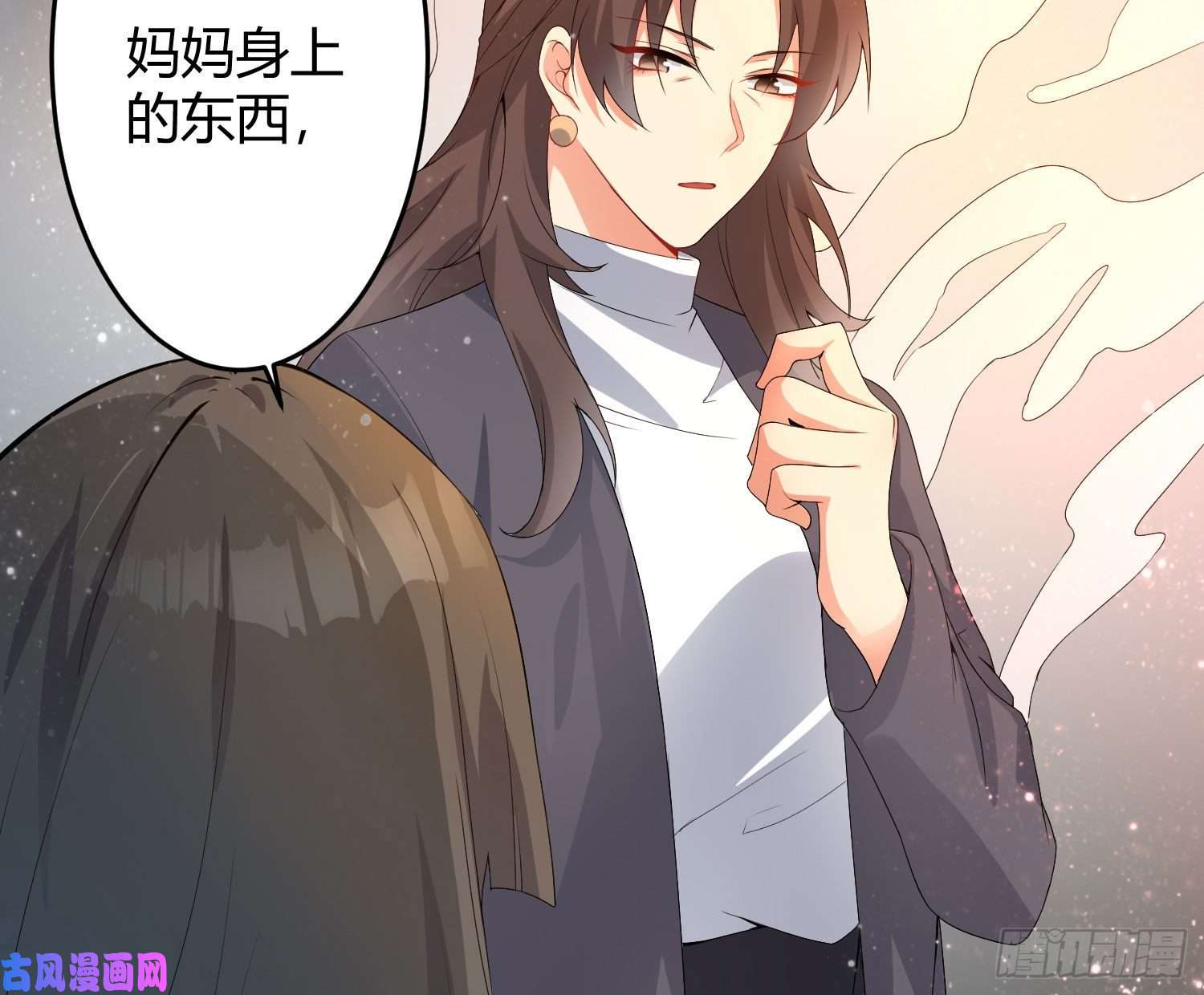 难以启齿的接触第14话：山雨欲来（上）