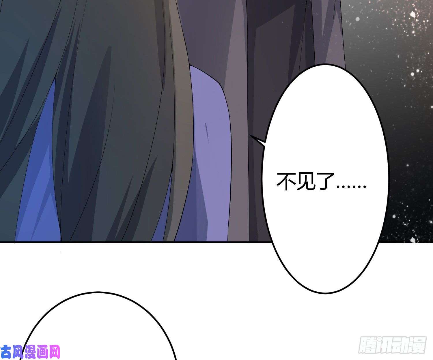 难以启齿的接触第14话：山雨欲来（上）