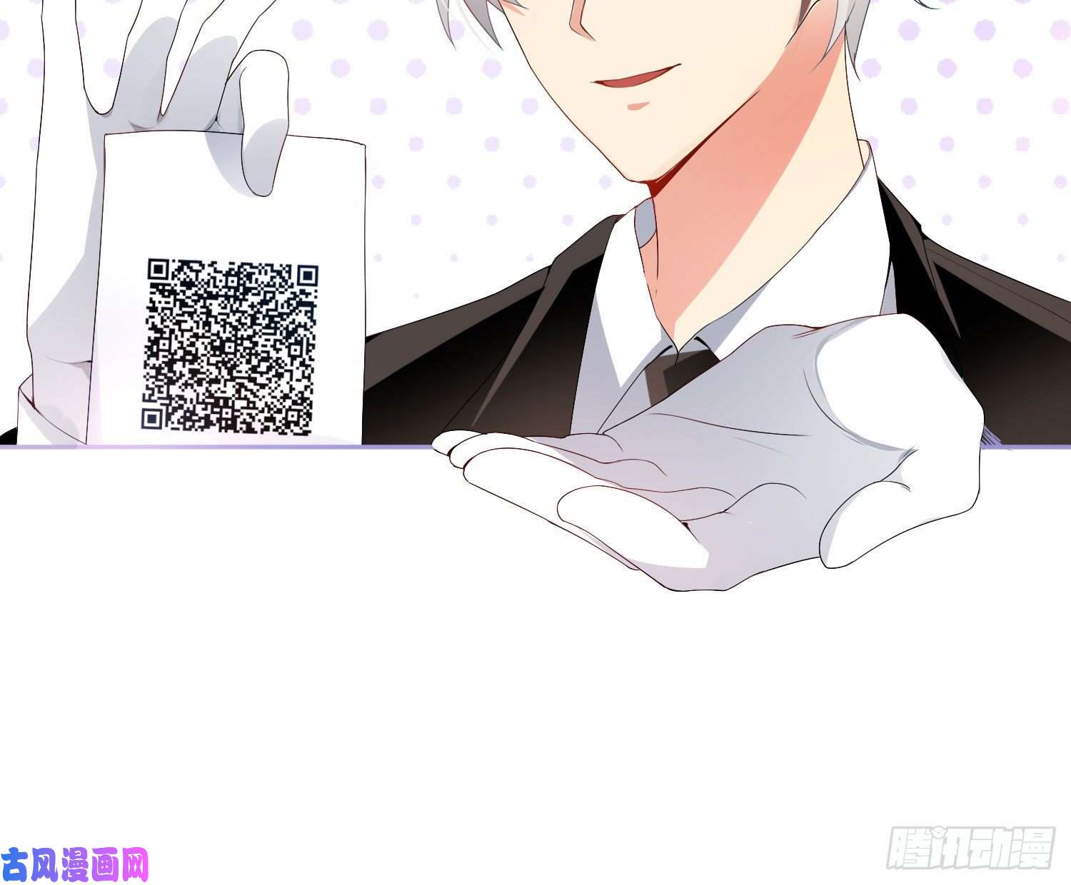 难以启齿的接触第14话：山雨欲来（上）