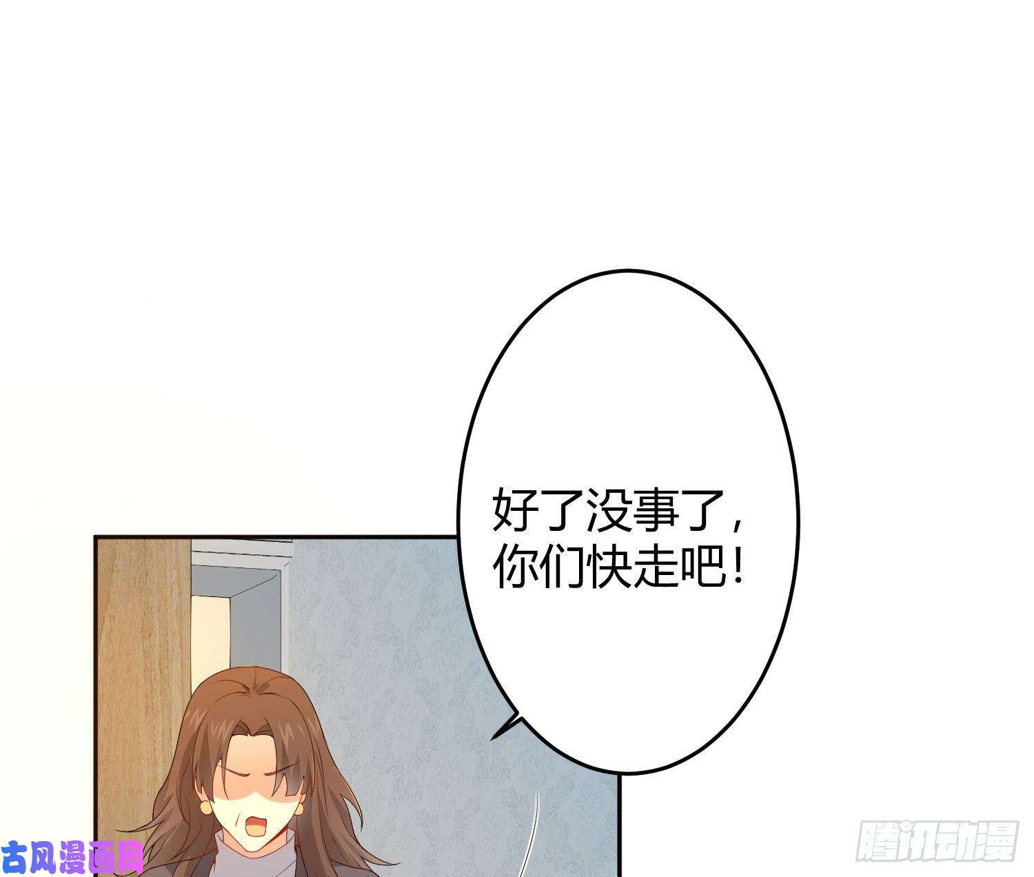 难以启齿的接触第14话：山雨欲来（上）