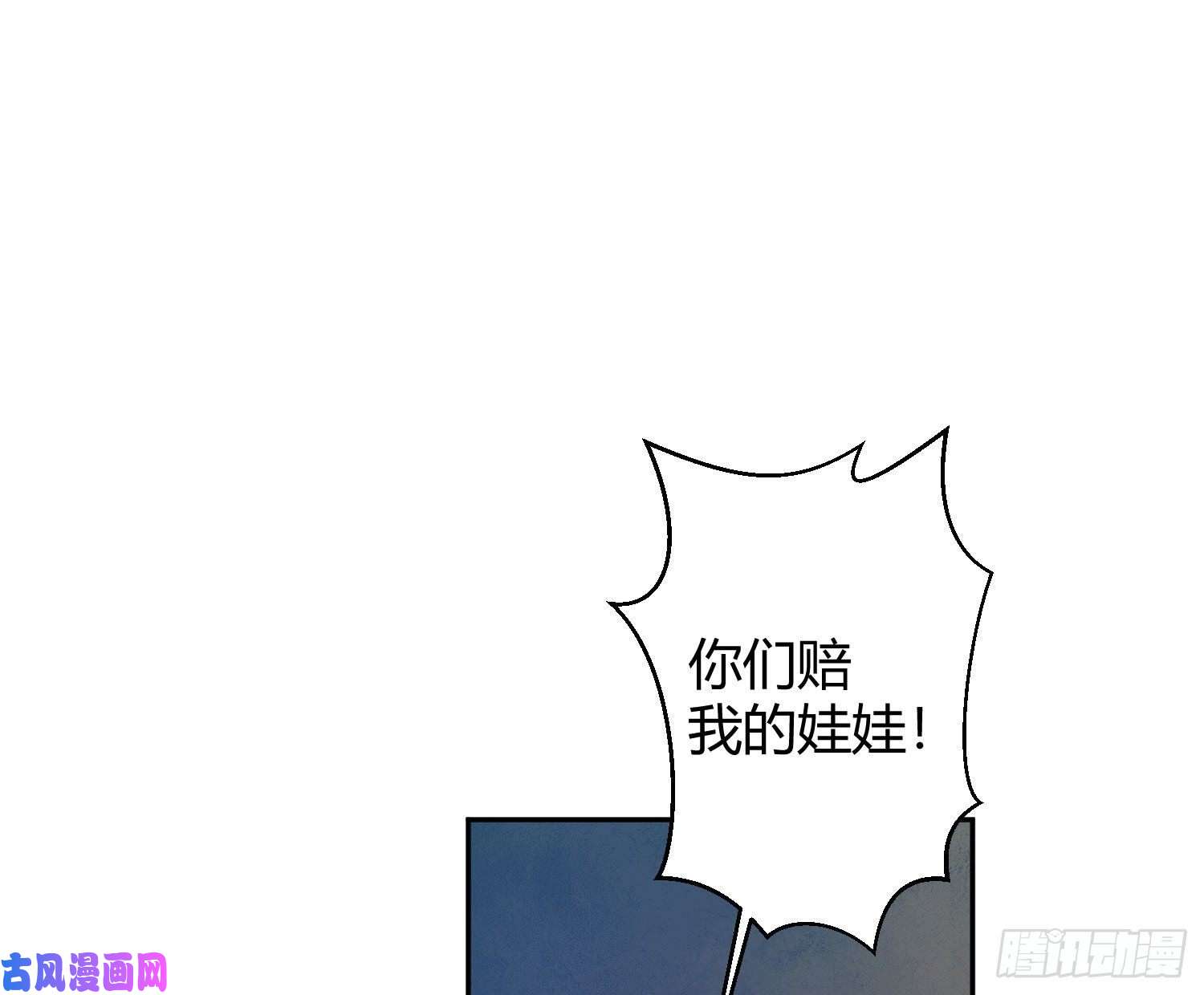 难以启齿的接触第14话：山雨欲来（上）