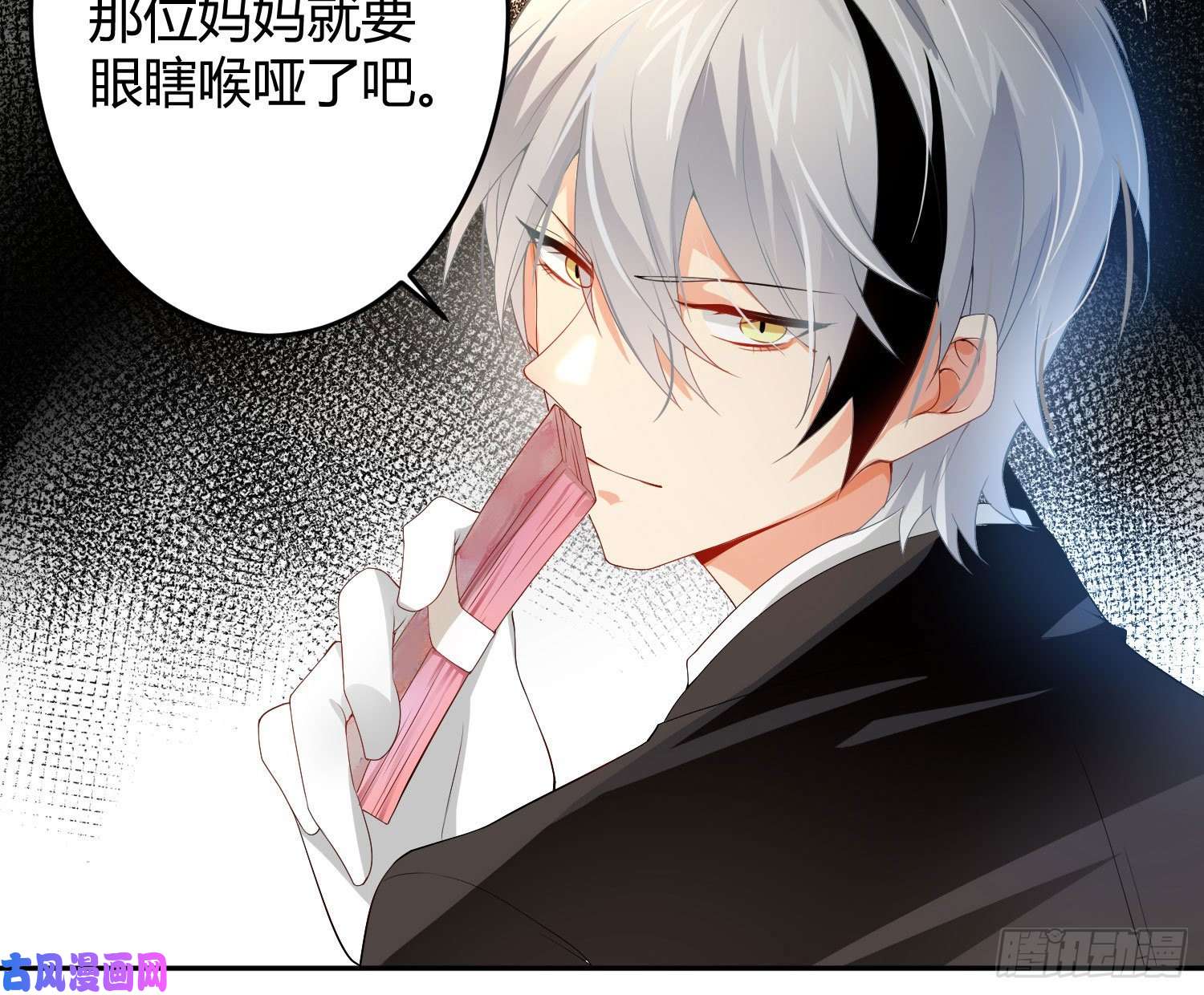 难以启齿的接触第14话：山雨欲来（上）