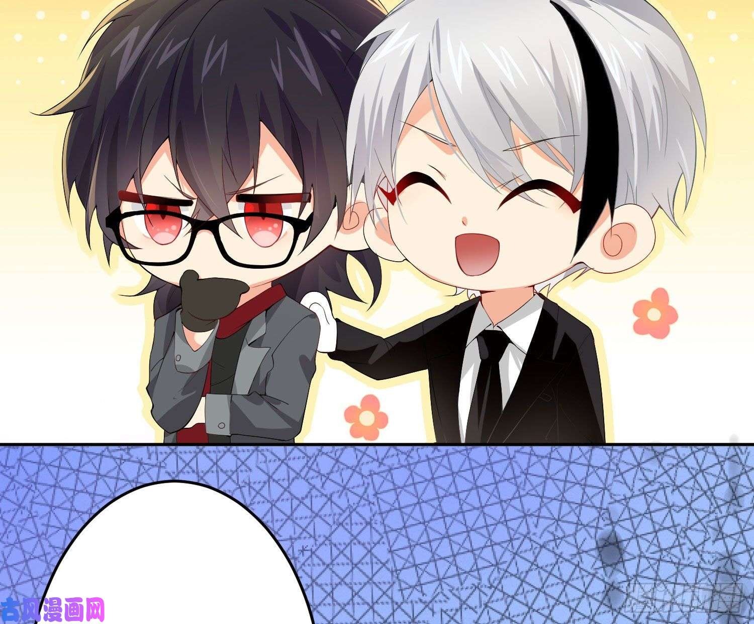 难以启齿的接触第14话：山雨欲来（上）