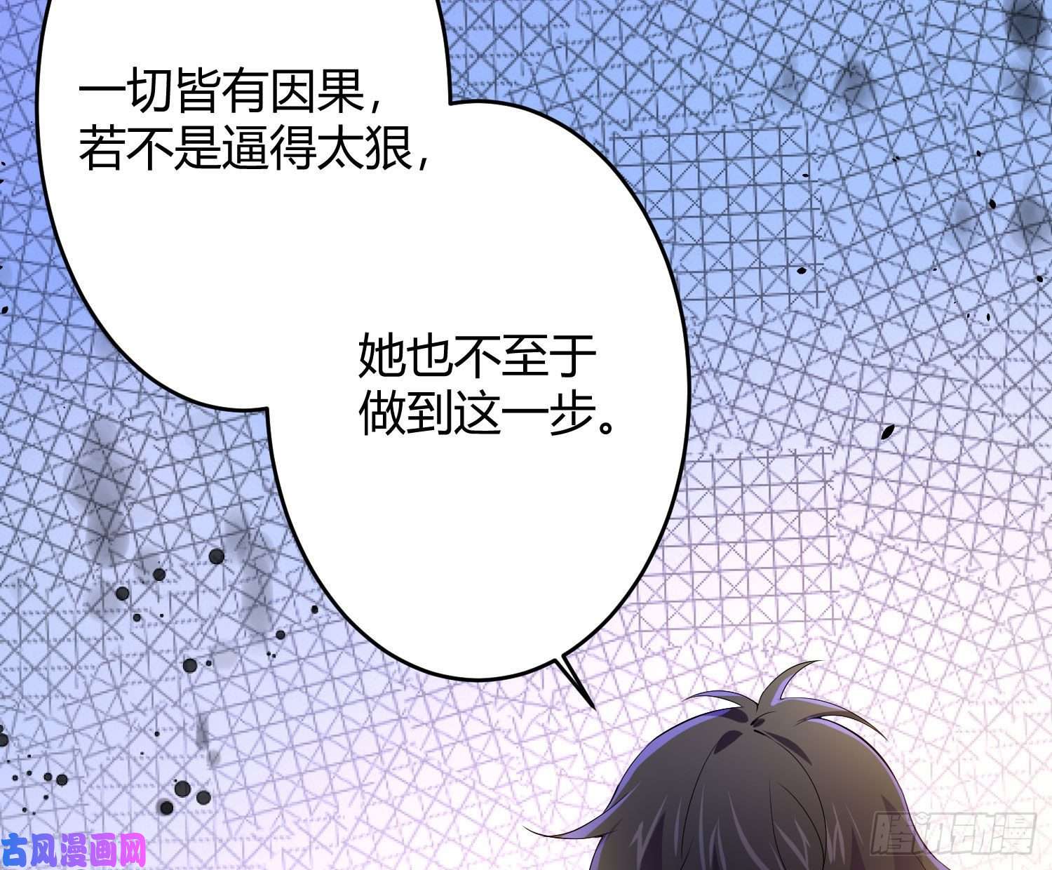 难以启齿的接触第14话：山雨欲来（上）