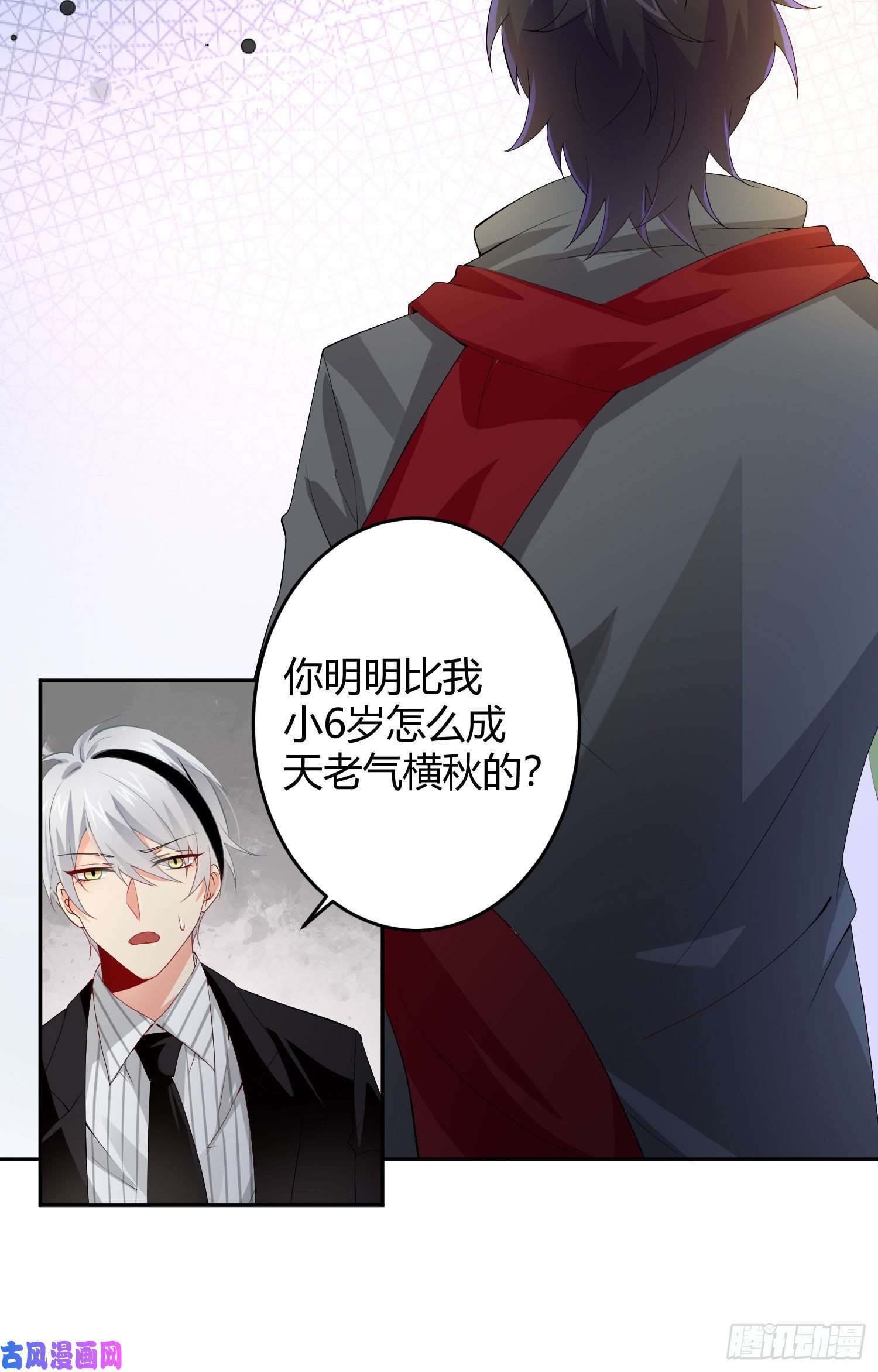 难以启齿的接触第14话：山雨欲来（上）