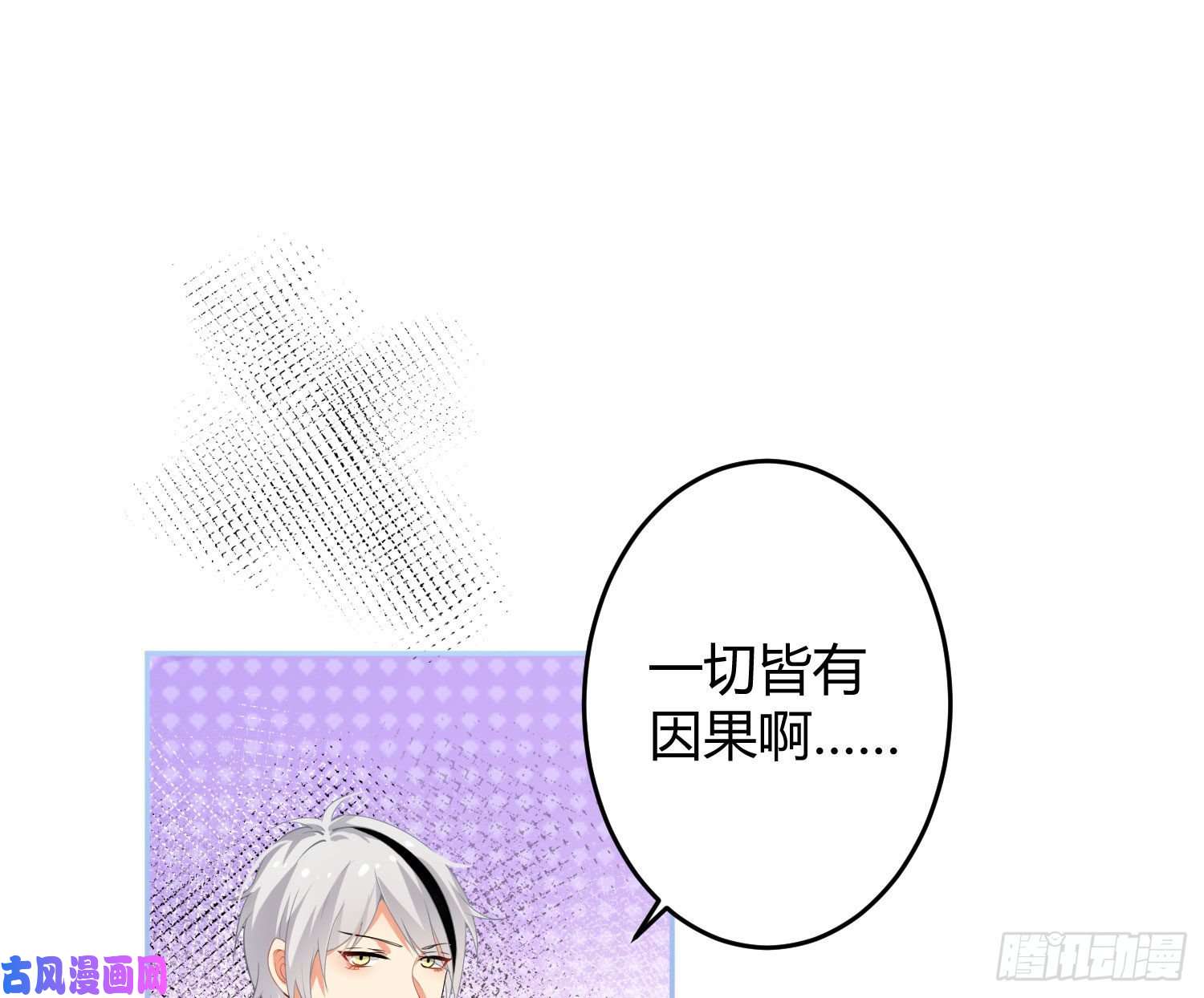 难以启齿的接触第14话：山雨欲来（上）