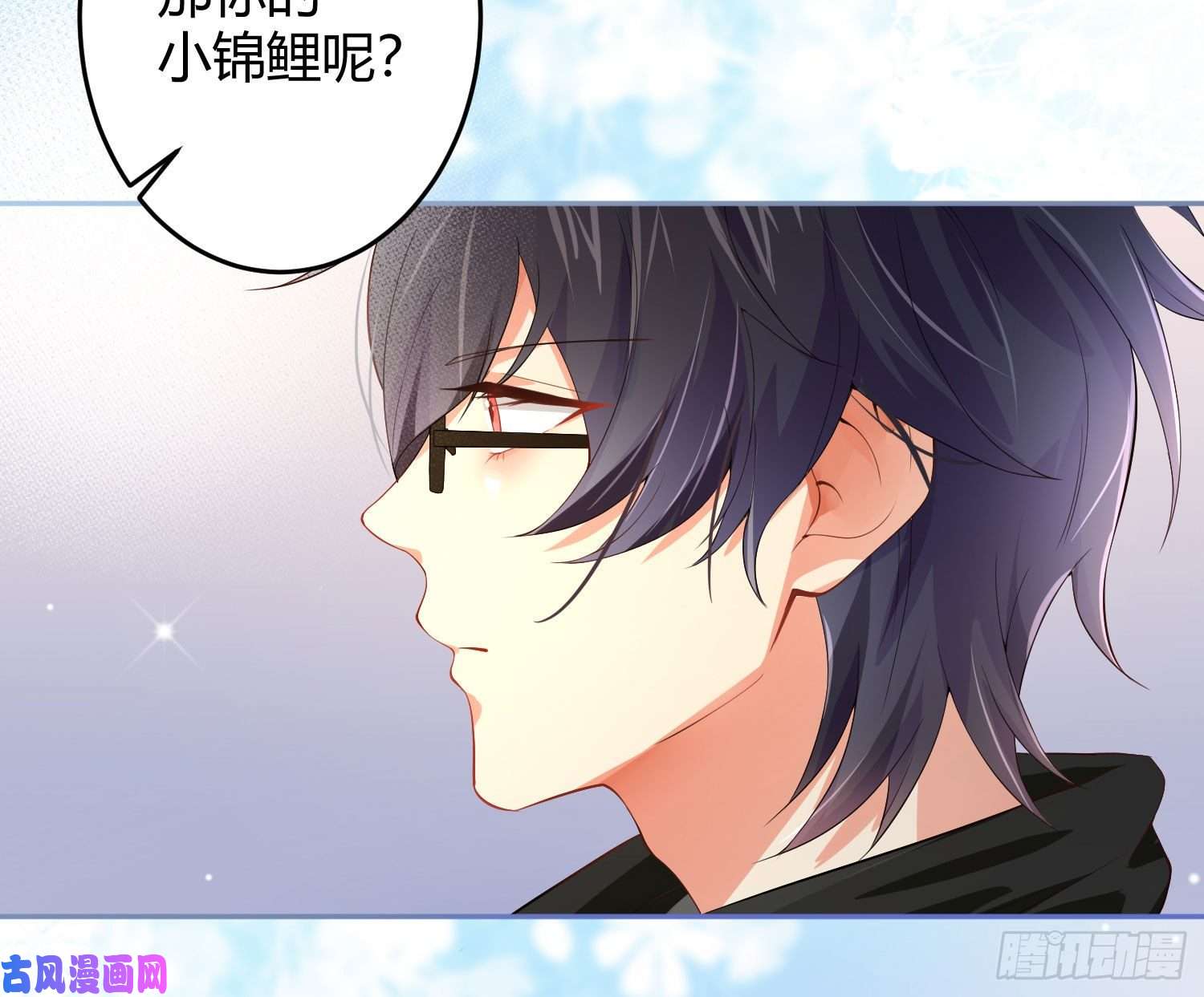 难以启齿的接触第14话：山雨欲来（上）