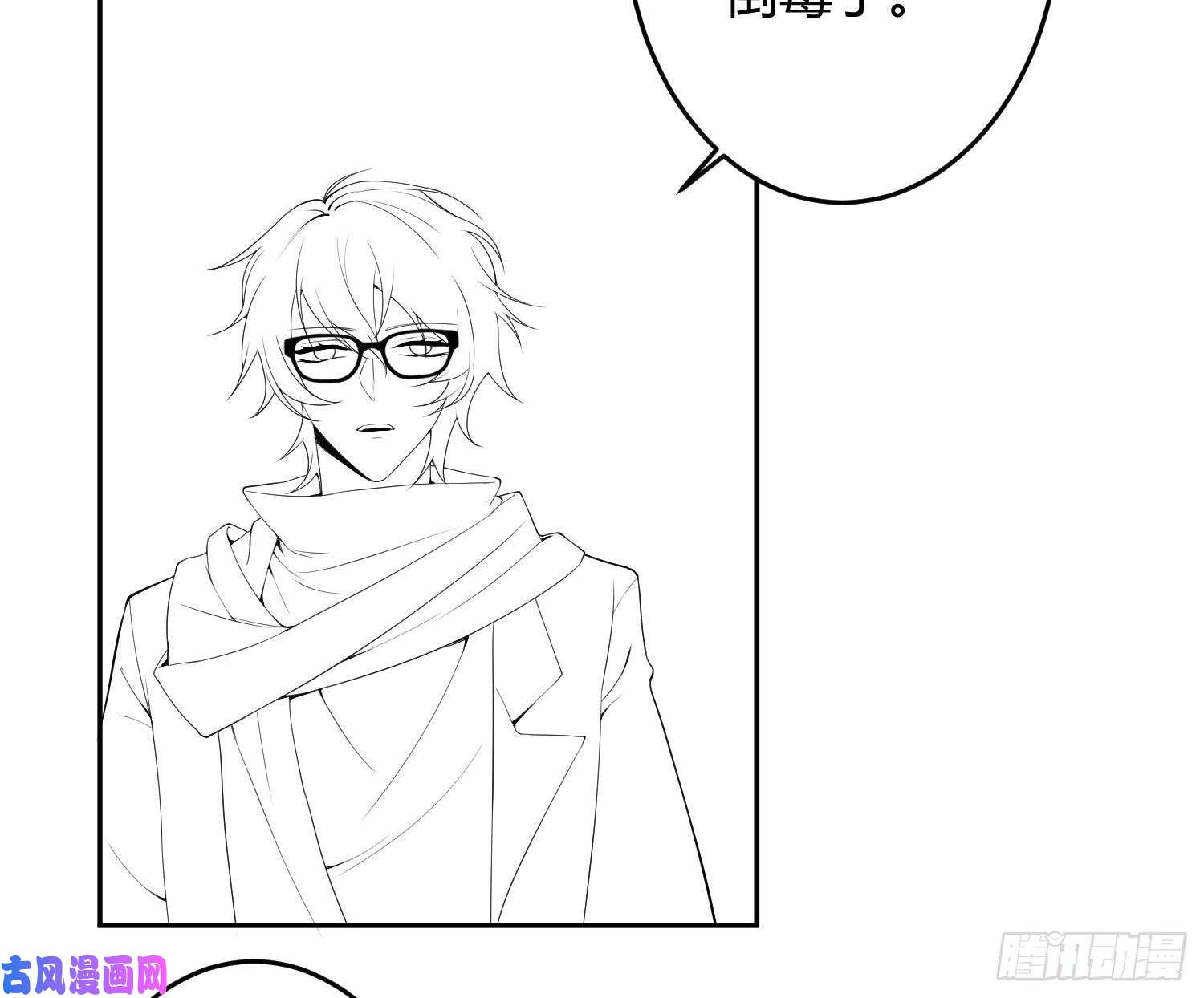 难以启齿的接触第14话：山雨欲来（上）