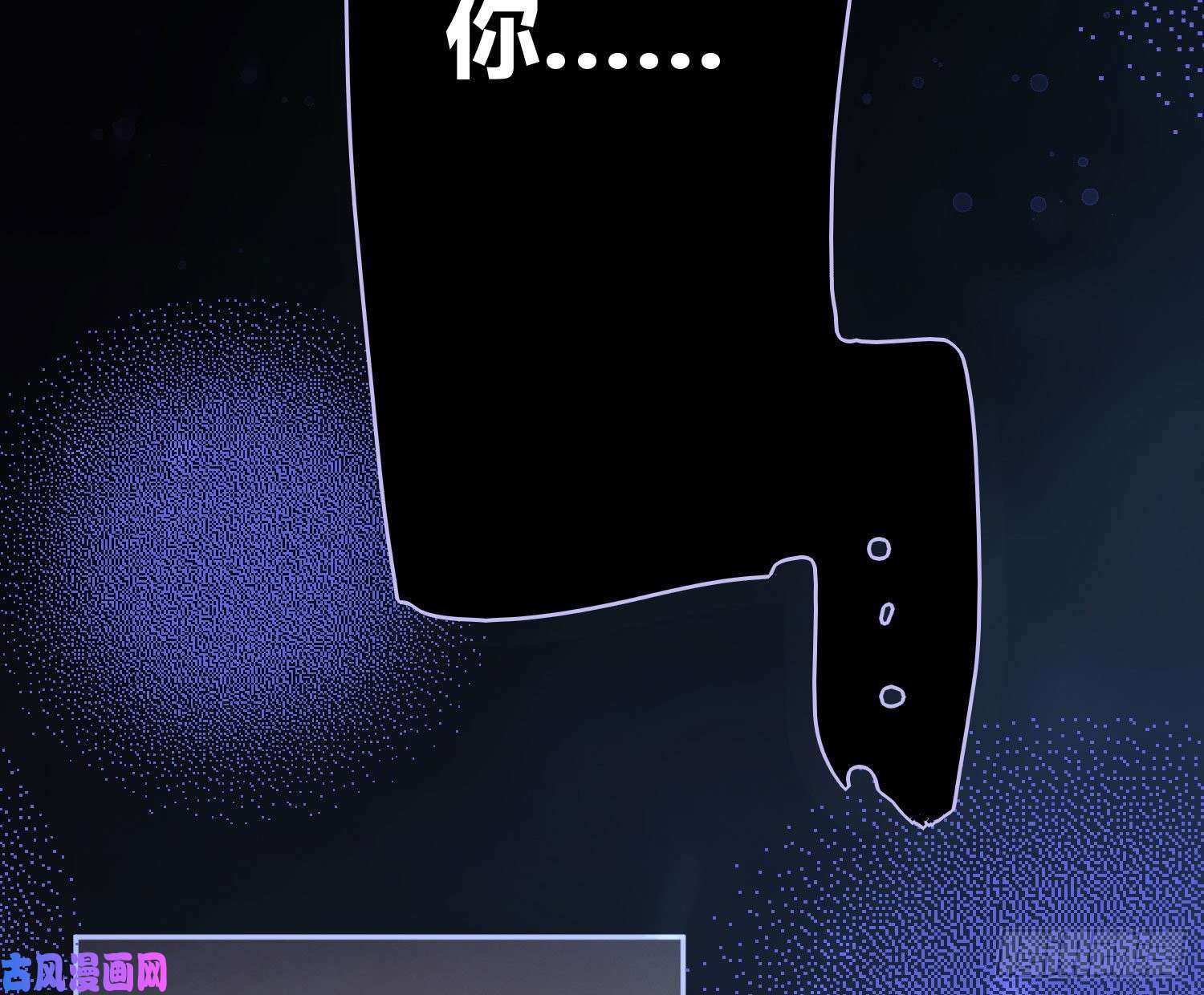 难以启齿的接触第15话：山雨欲来（下）