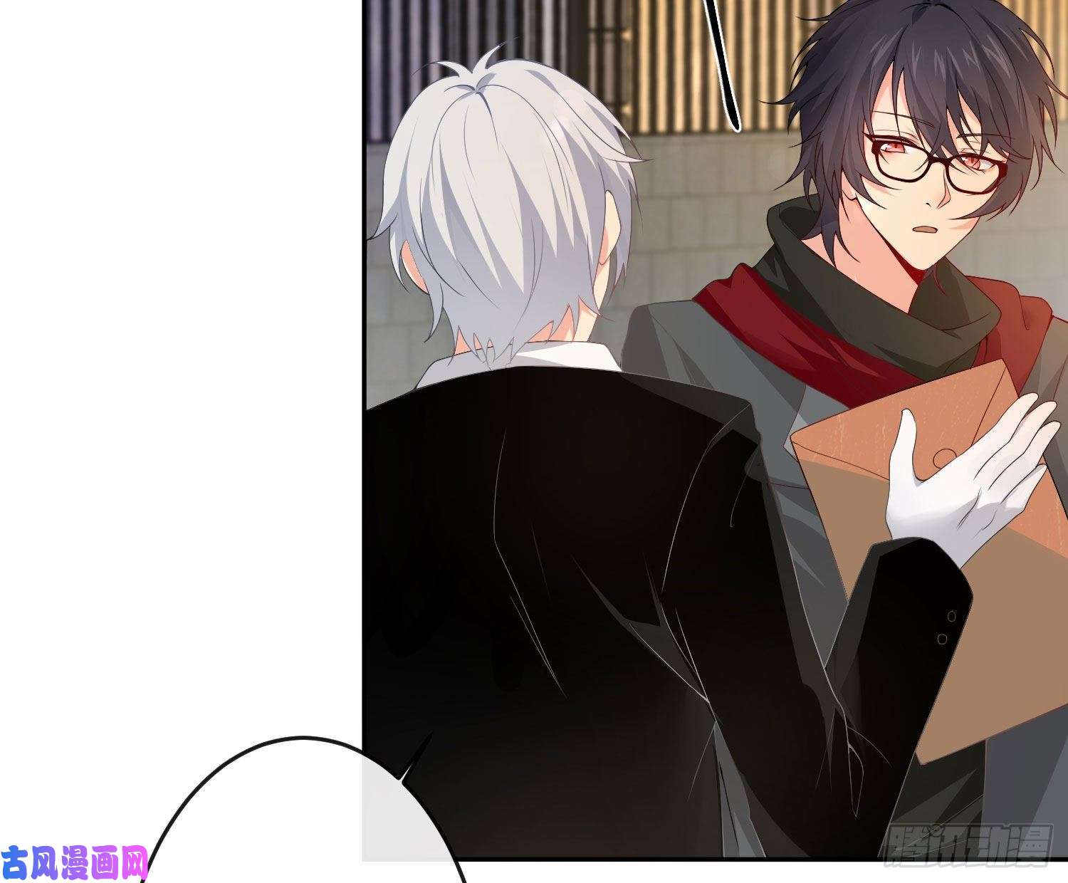 难以启齿的接触第15话：山雨欲来（下）