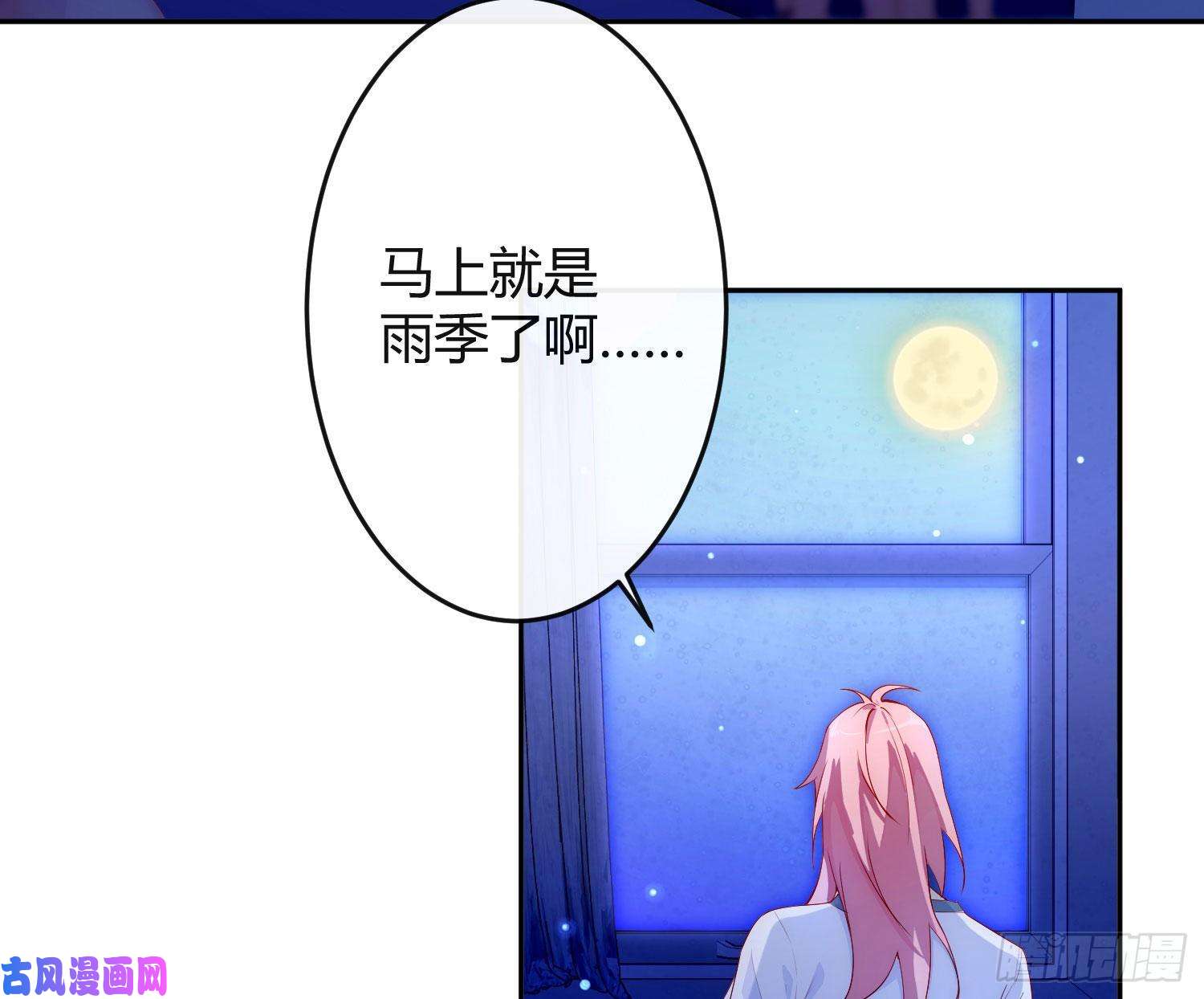 难以启齿的接触第15话：山雨欲来（下）