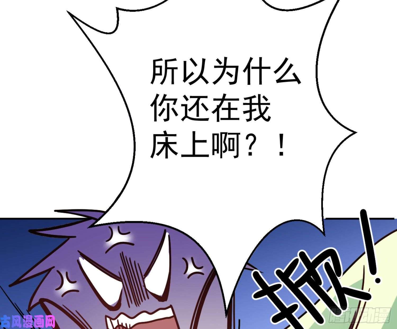 难以启齿的接触日常小番外：时辰华的一天