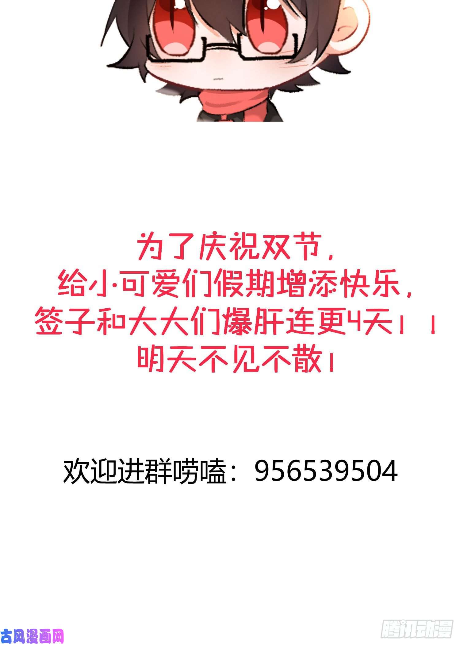 难以启齿的接触日常小番外：时辰华的一天