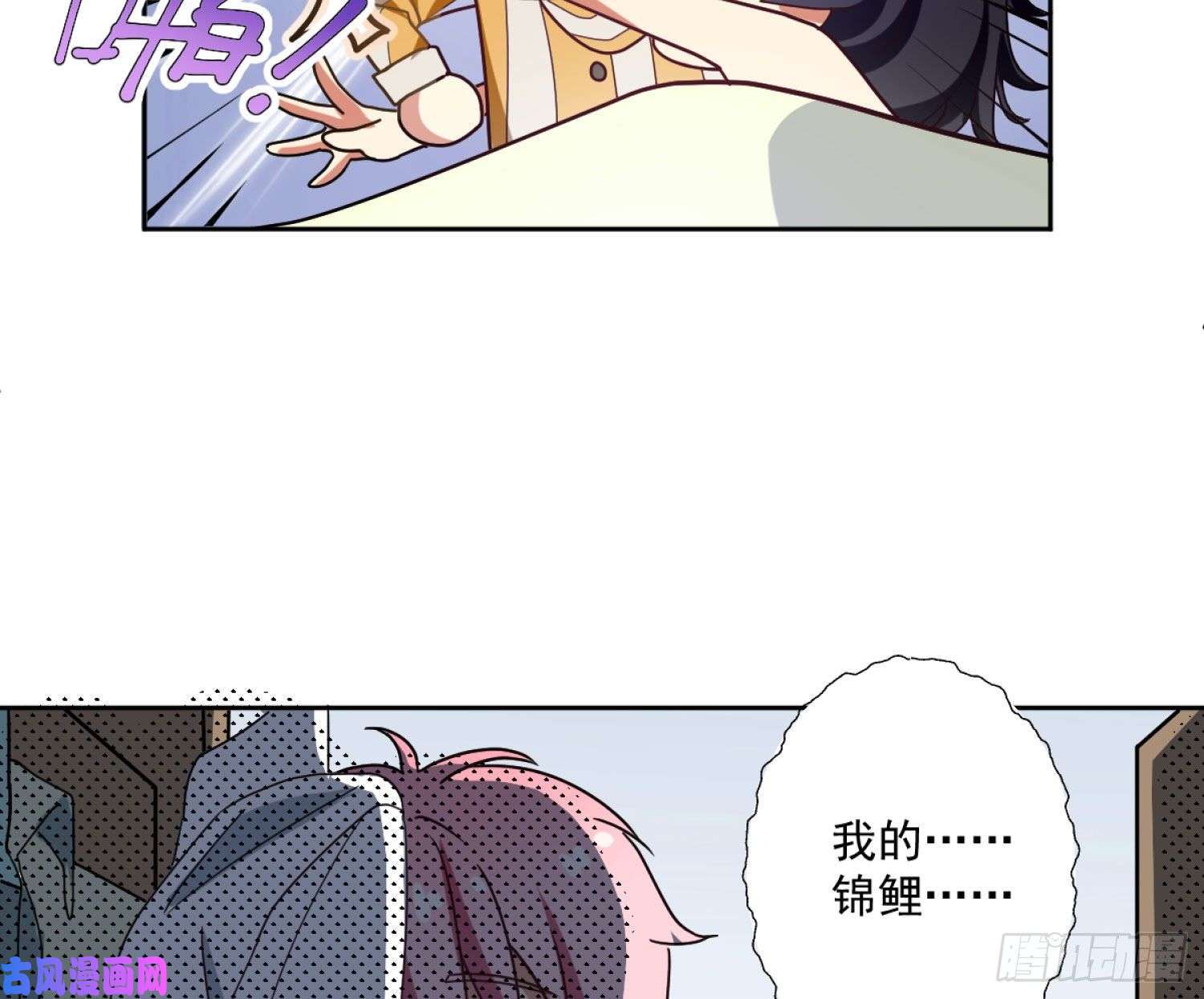 难以启齿的接触日常小番外：时辰华的一天