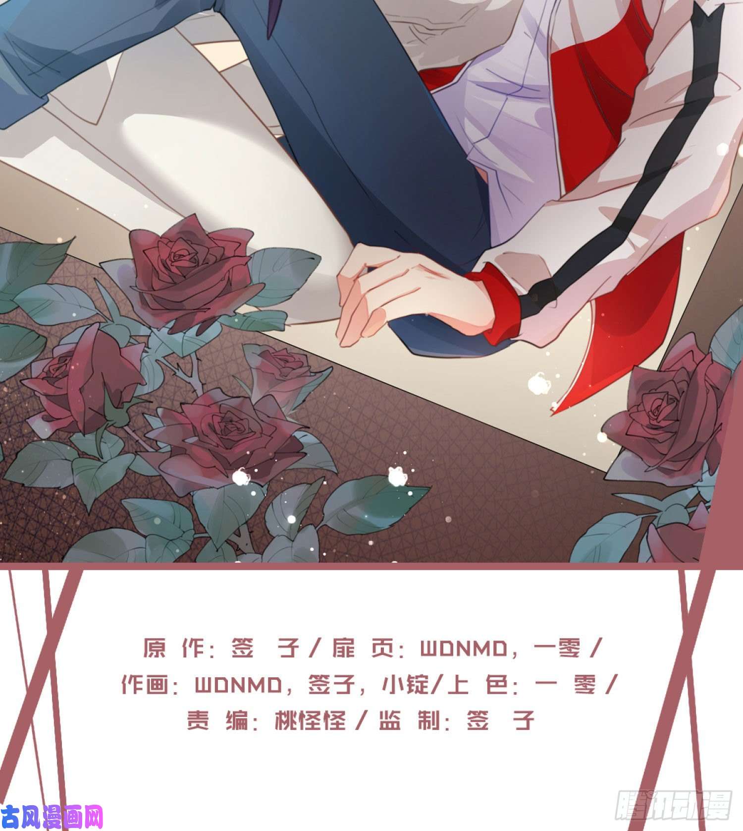 难以启齿的接触第16话：要不要来我家？