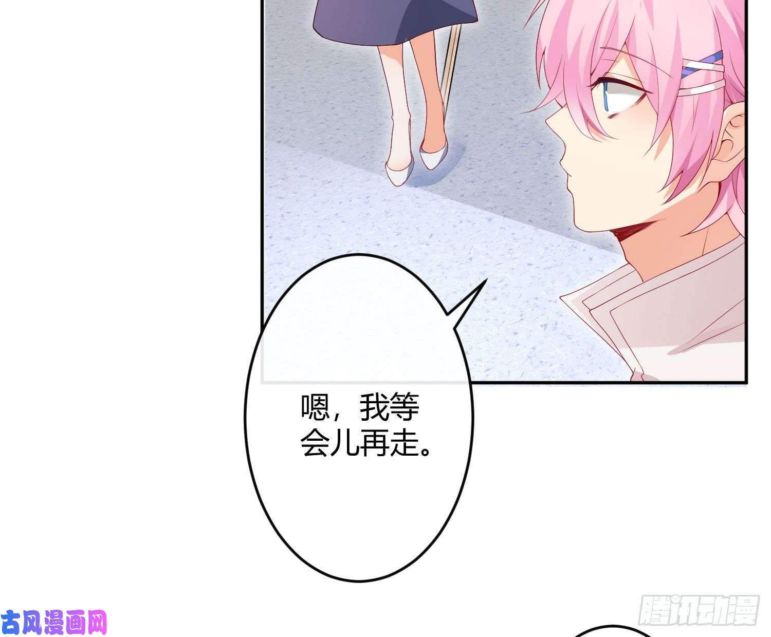 难以启齿的接触第16话：要不要来我家？