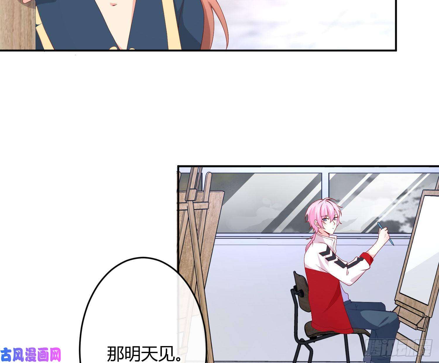 难以启齿的接触第16话：要不要来我家？