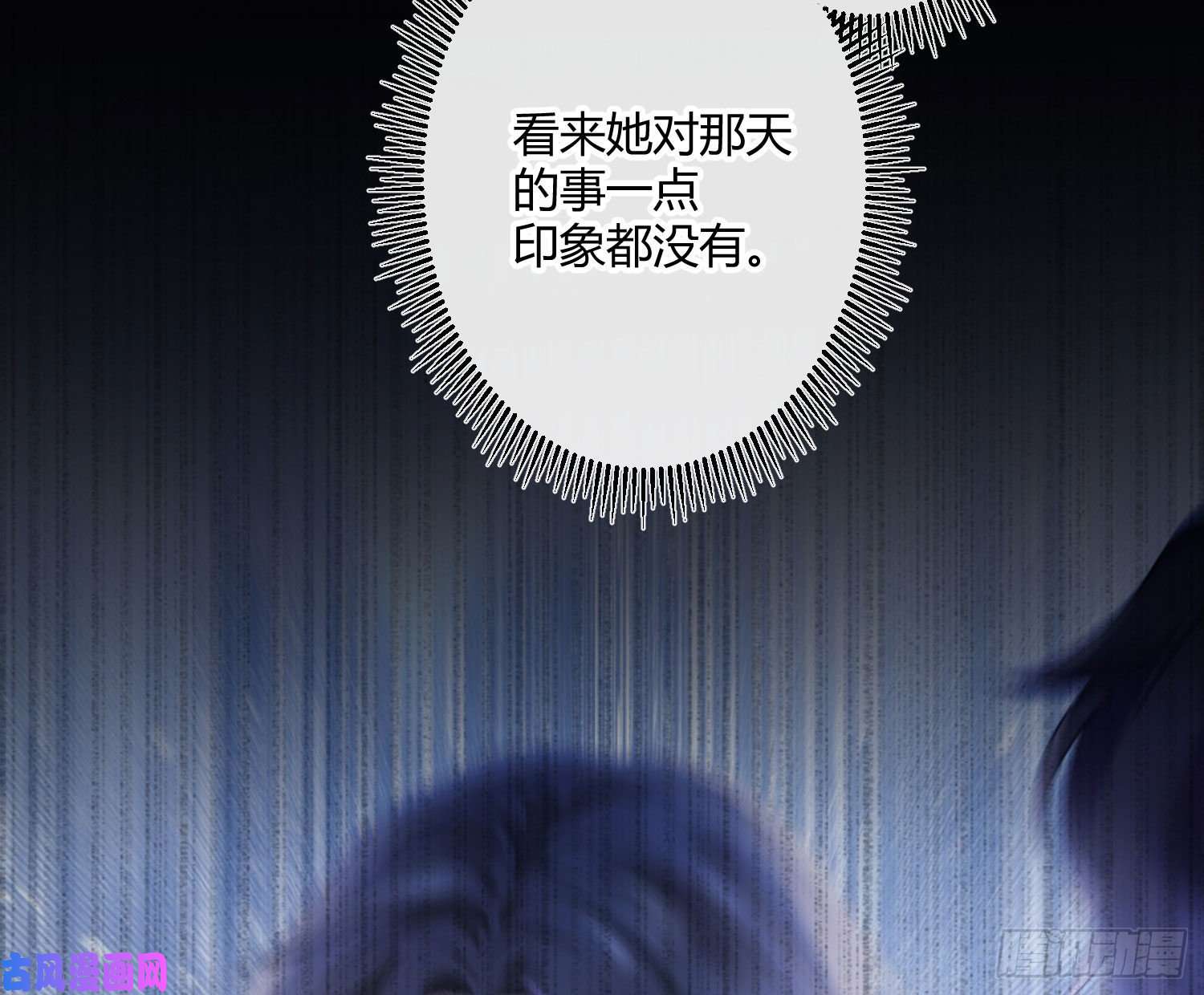 难以启齿的接触第16话：要不要来我家？