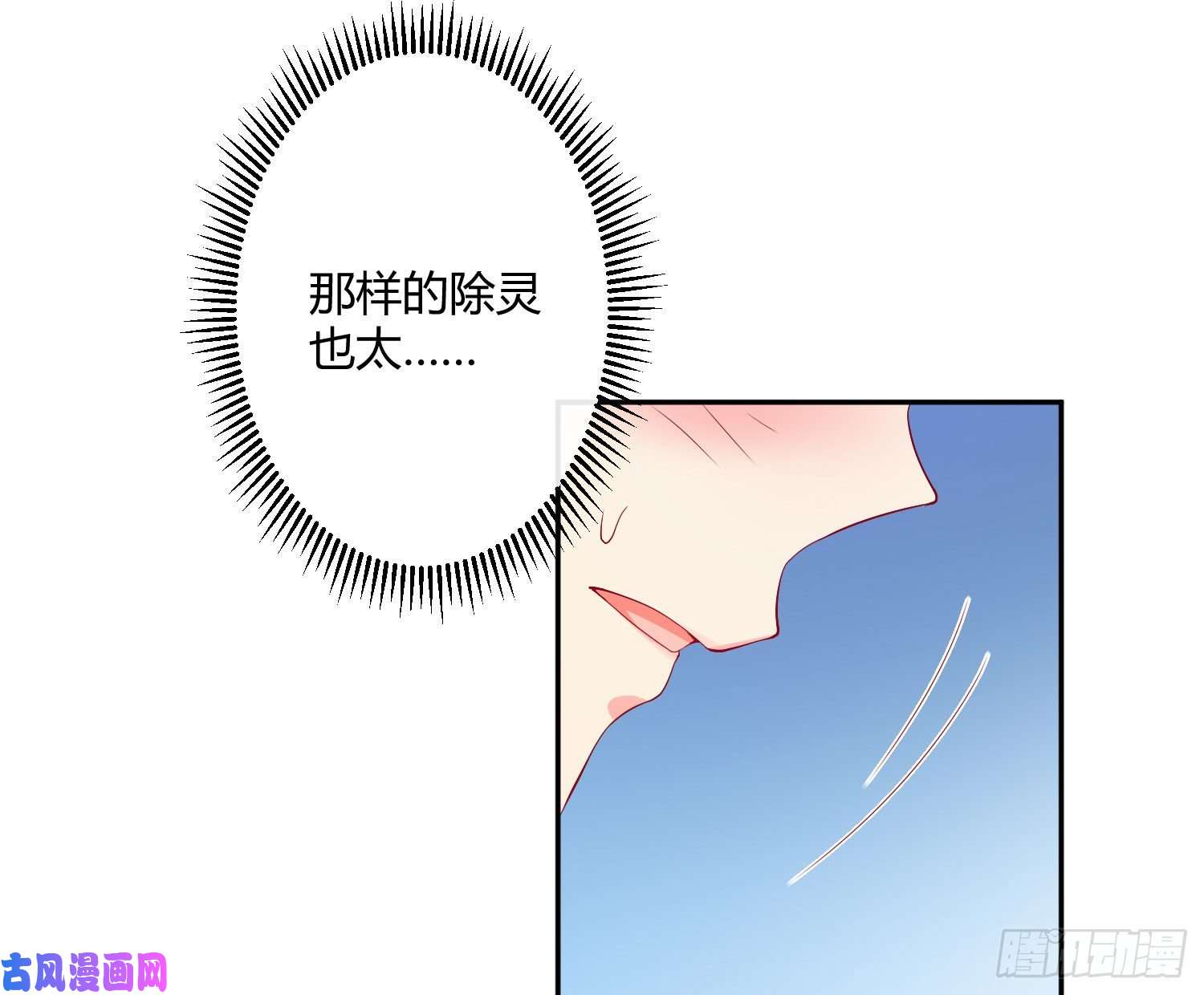 难以启齿的接触第16话：要不要来我家？