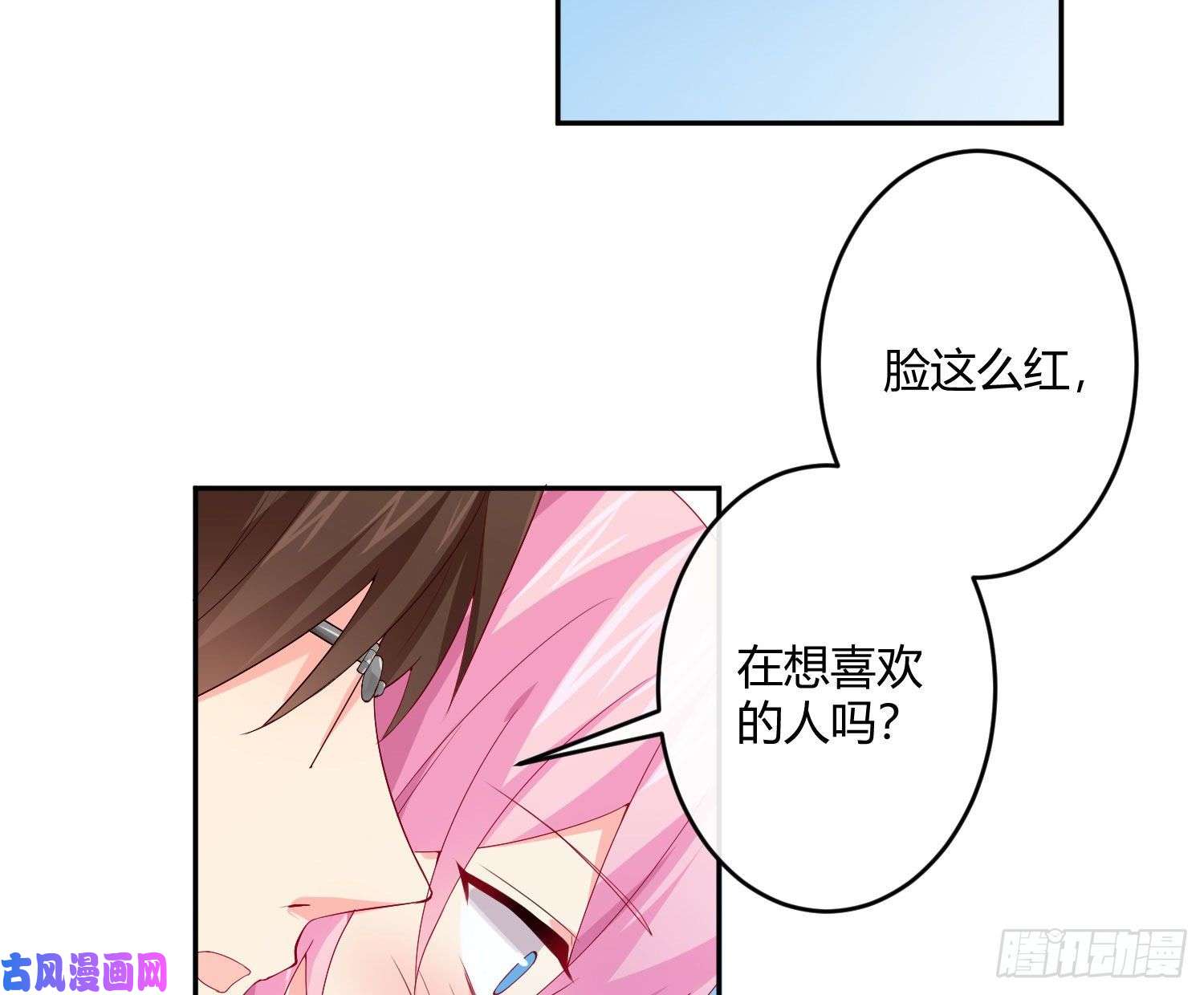 难以启齿的接触第16话：要不要来我家？