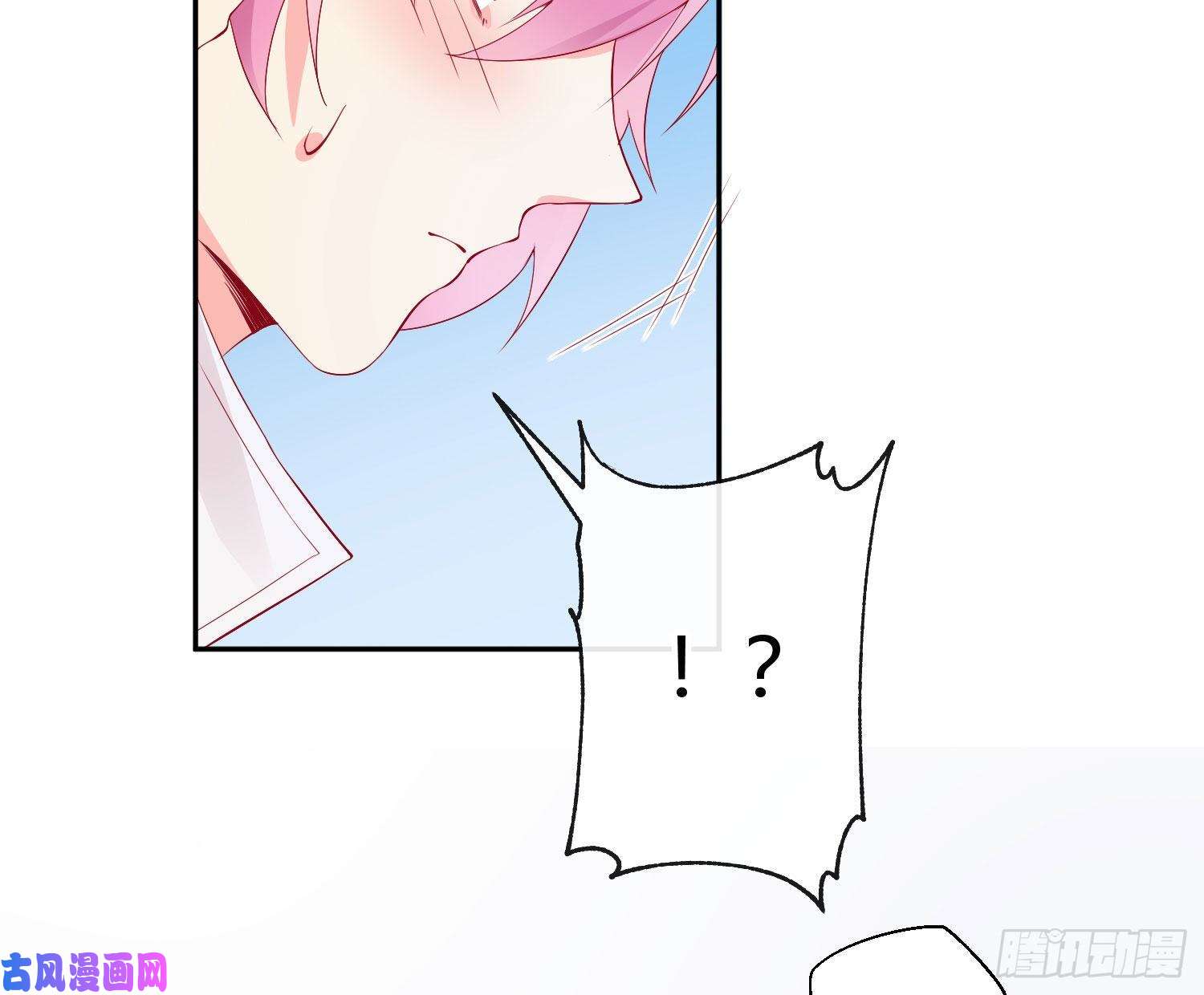 难以启齿的接触第16话：要不要来我家？